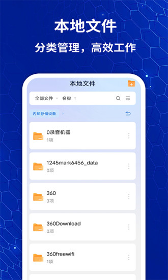 精彩截图-CAD看图王免费2024官方新版