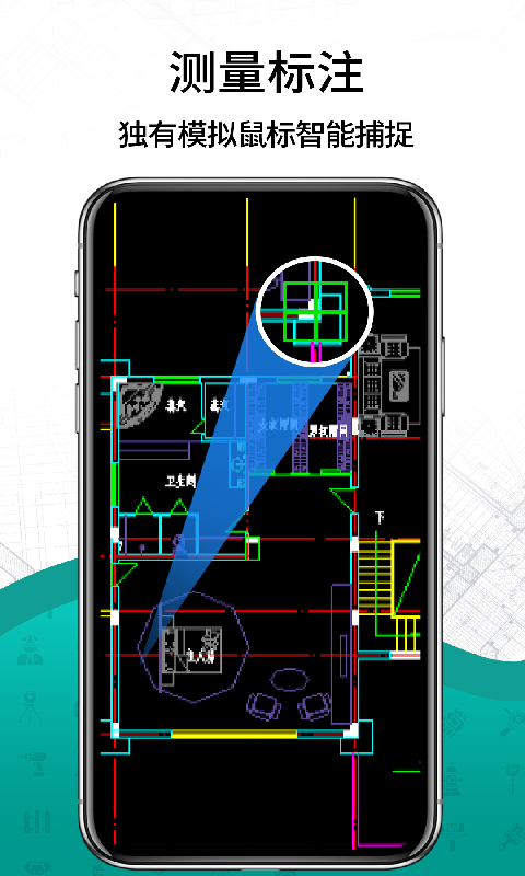 精彩截图-CAD看图王免费2025官方新版