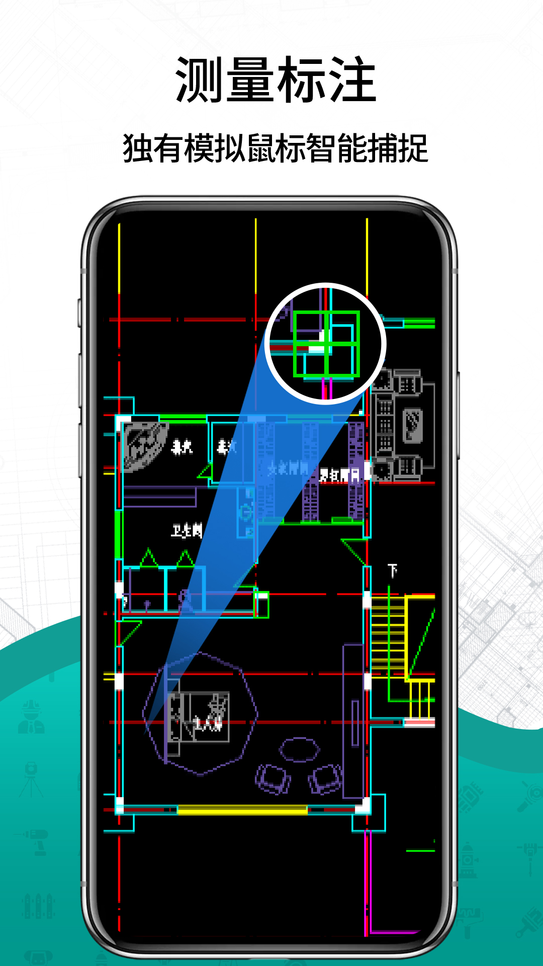 精彩截图-CAD看图王免费2026官方新版