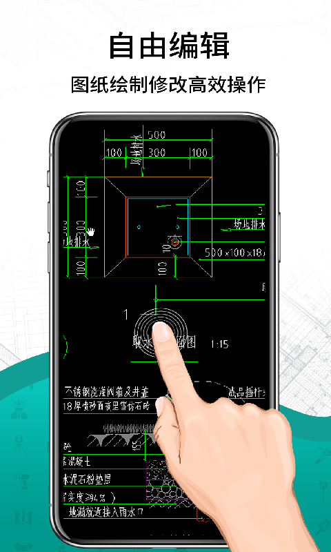 精彩截图-CAD看图王免费2025官方新版