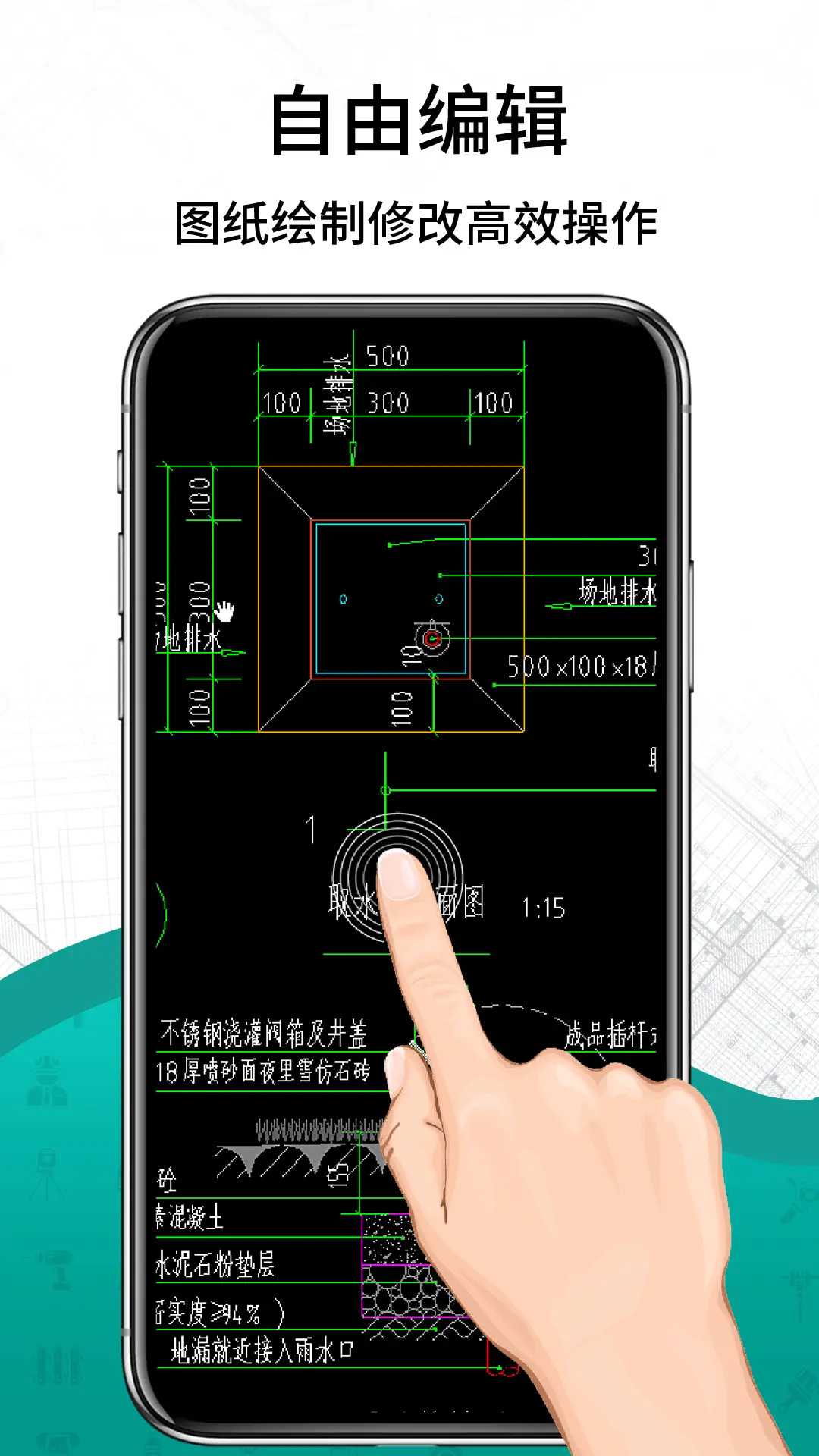 精彩截图-CAD看图王免费2026官方新版