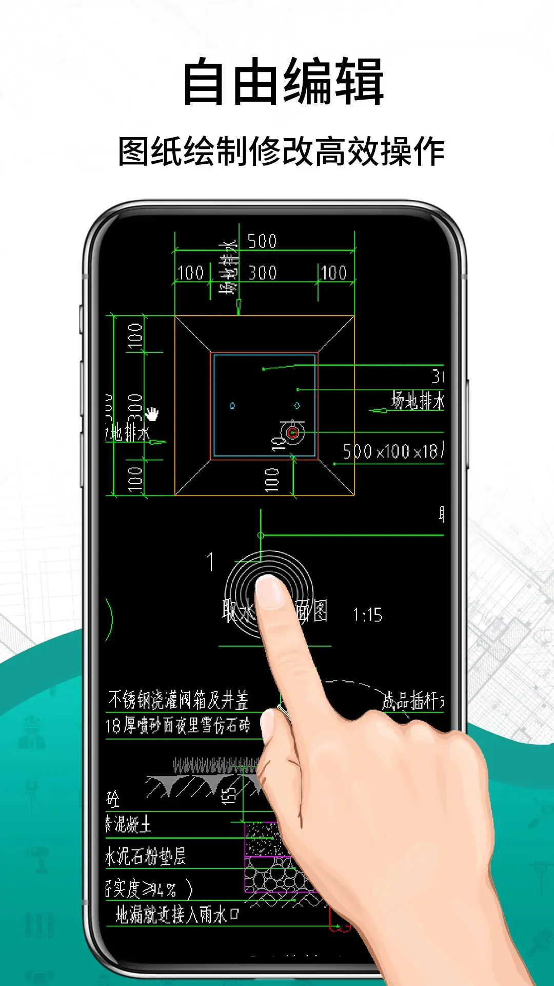 精彩截图-CAD看图王免费2026官方新版