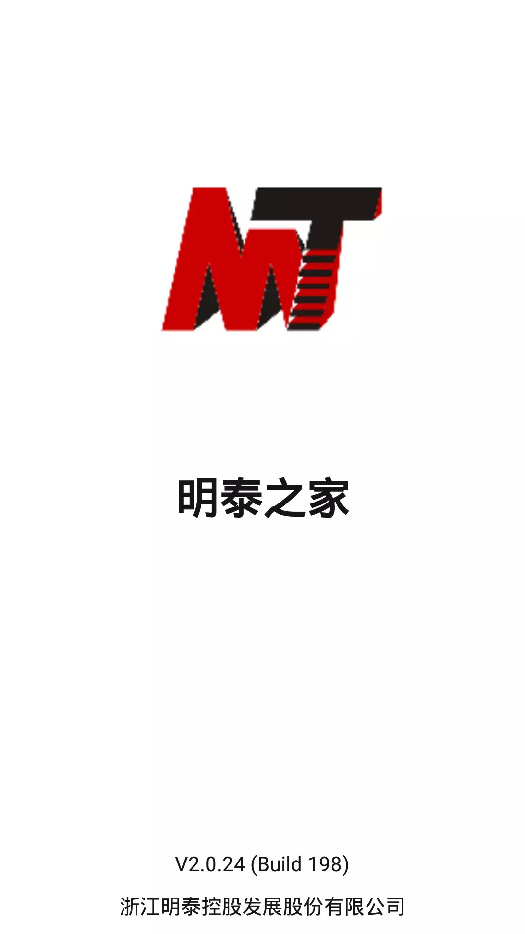 精彩截图-明泰之家2026官方新版