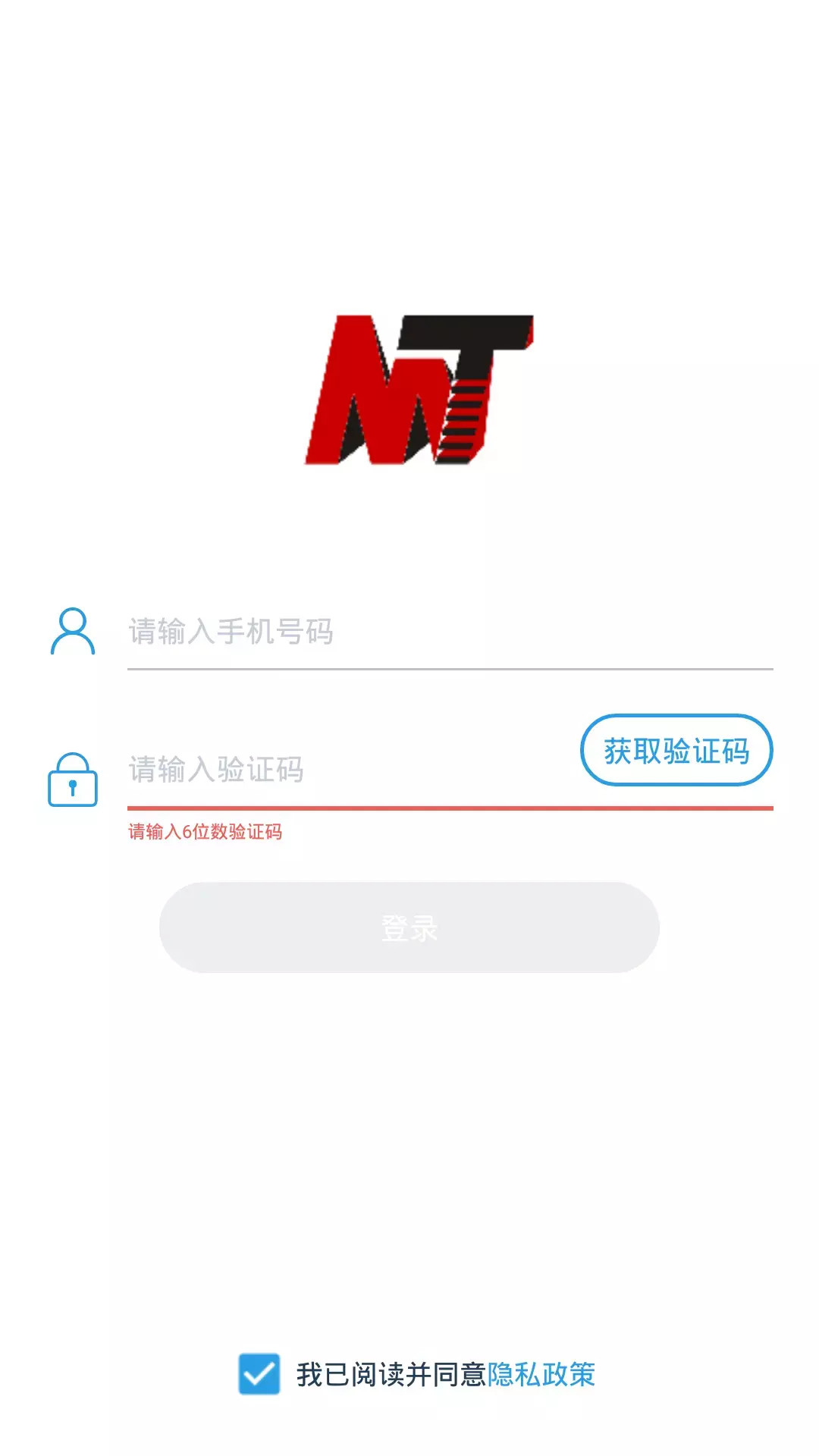 精彩截图-明泰之家2026官方新版
