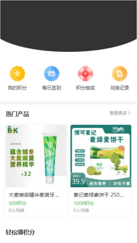 精彩截图-东方绿粉2025官方新版