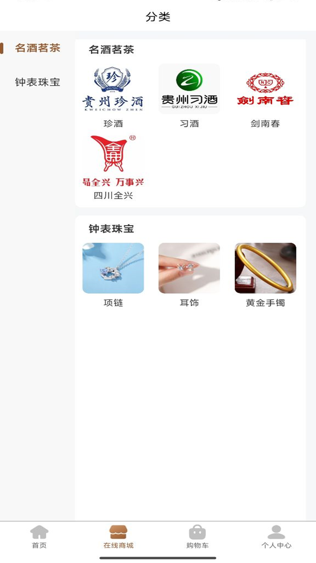 精彩截图-爱贝尔月嫂平台2025官方新版