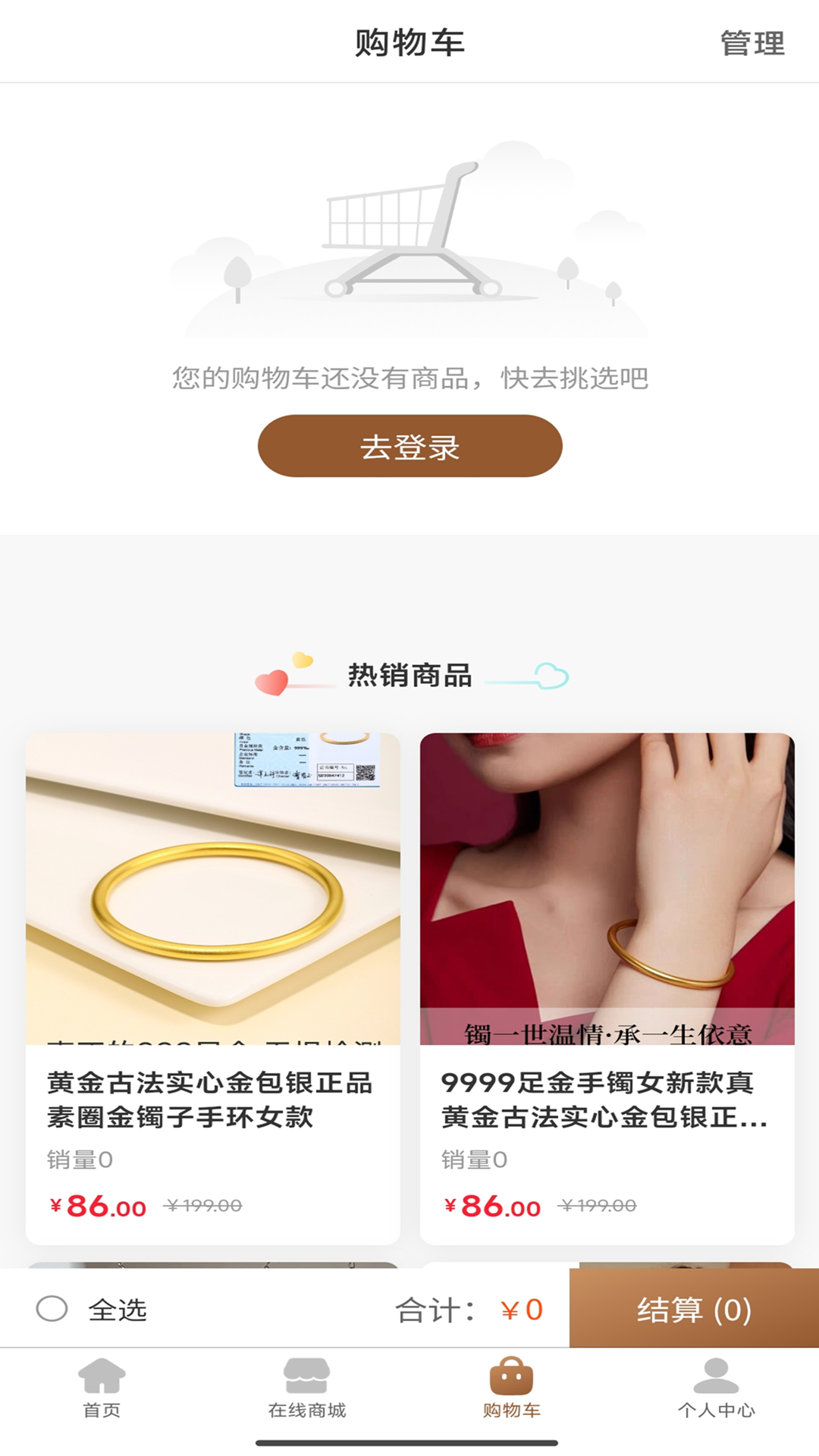 精彩截图-爱贝尔月嫂平台2025官方新版