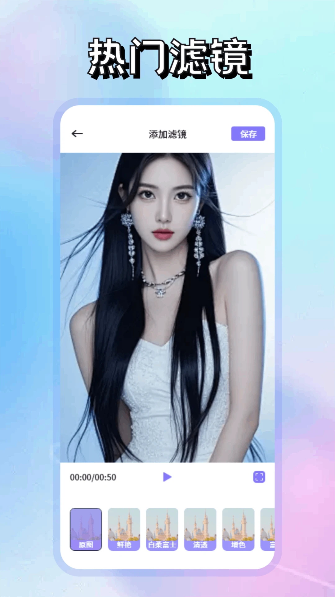 精彩截图-即看影视剪辑2025官方新版