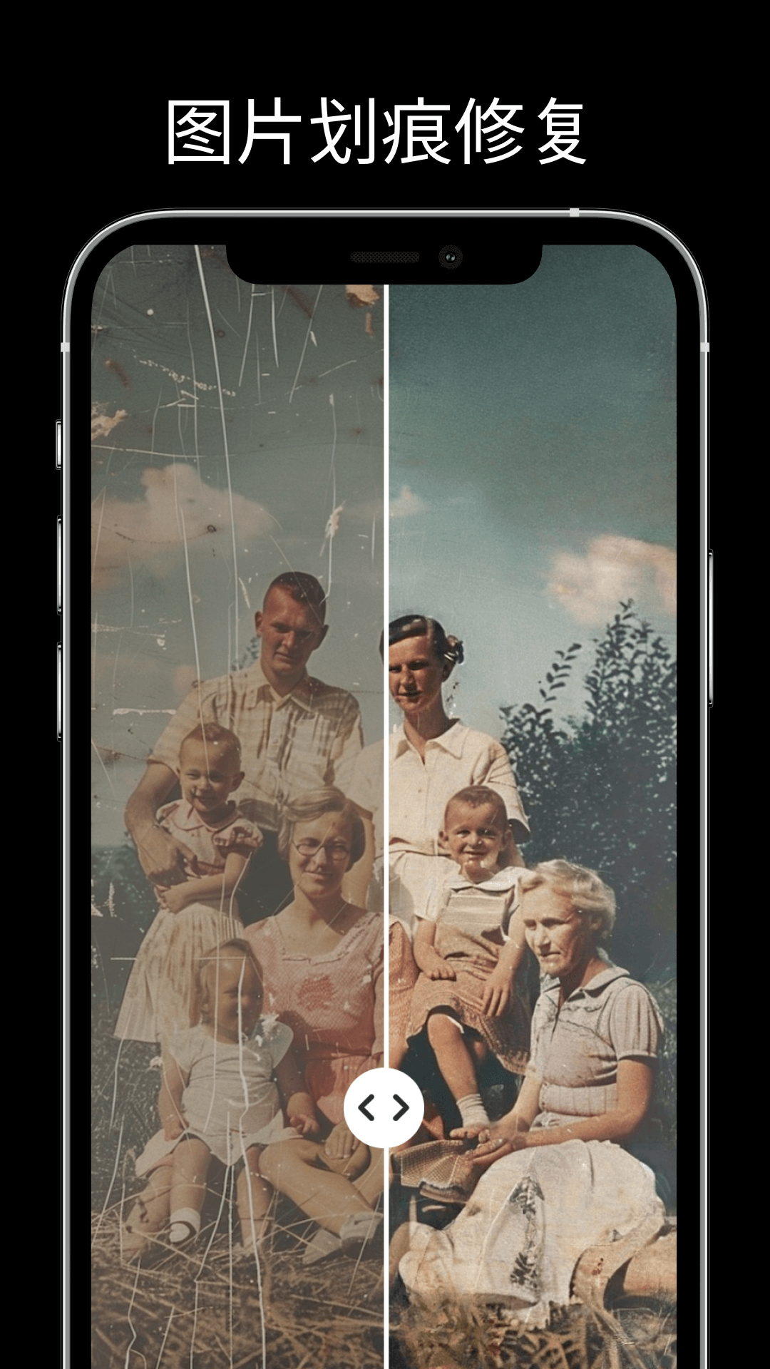 精彩截图-Picrecall2026官方新版