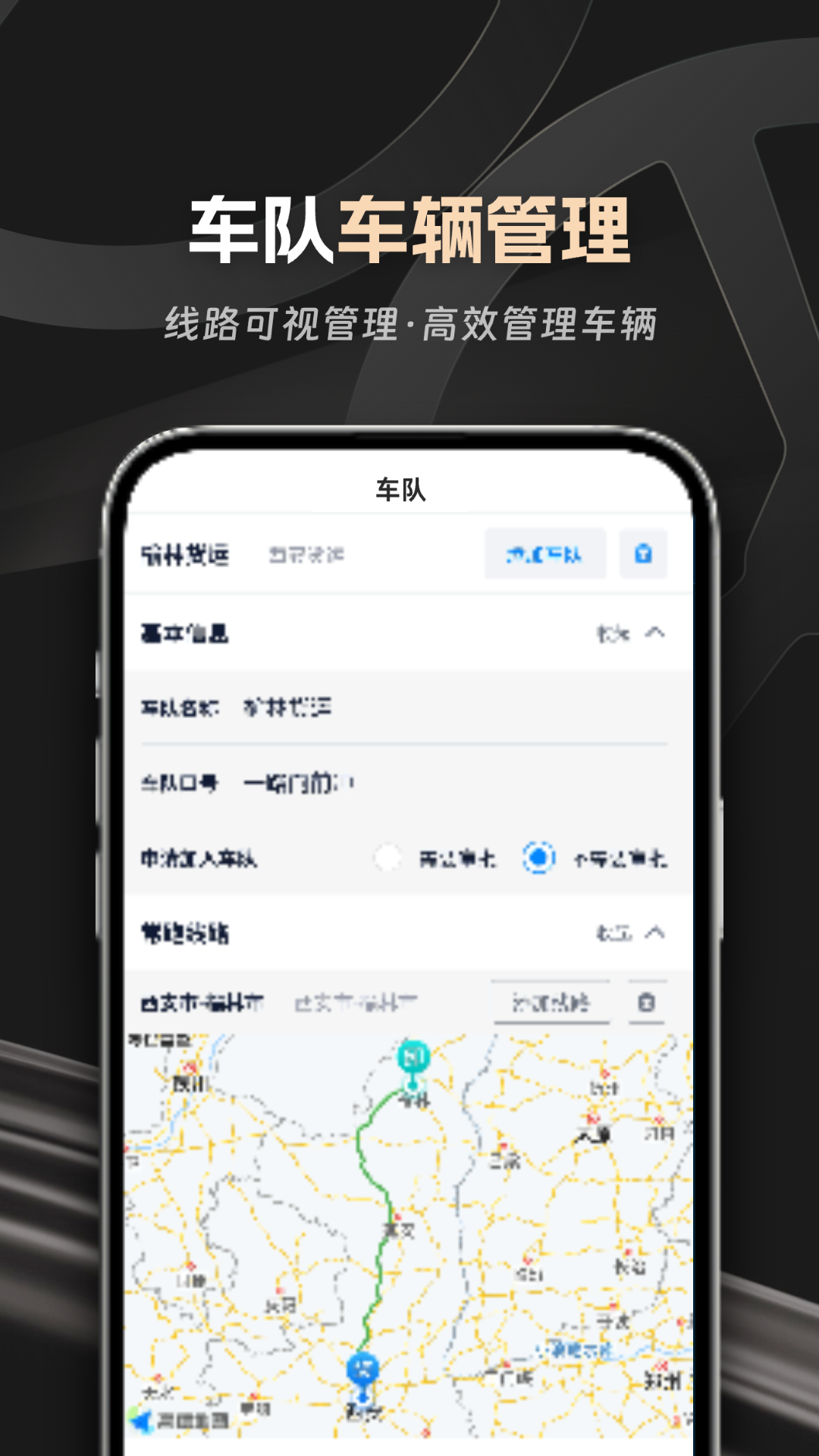 精彩截图-佬司机车队长2026官方新版