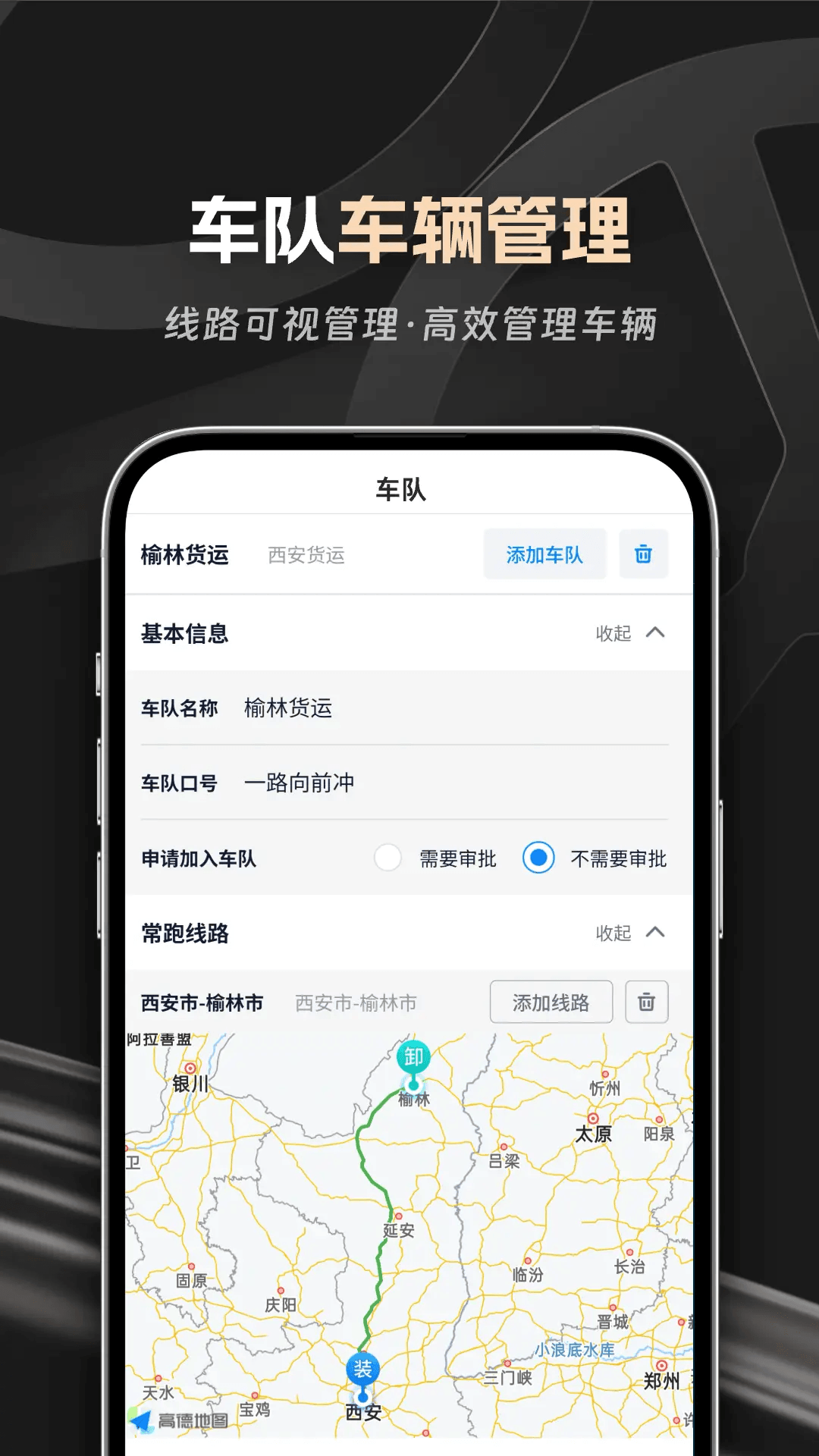 精彩截图-佬司机车队长2026官方新版