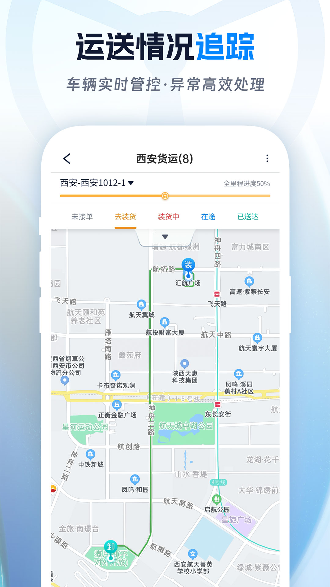 精彩截图-佬司机车队长2026官方新版