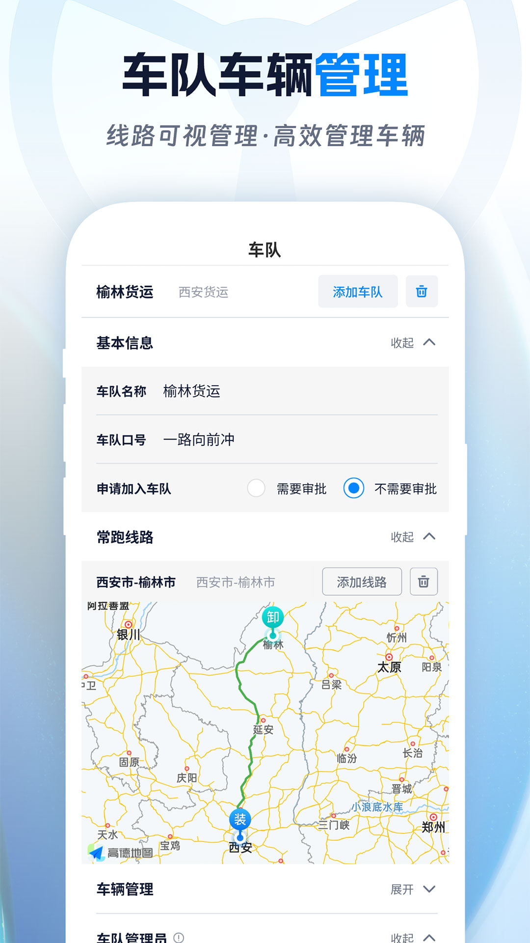 精彩截图-佬司机车队长2026官方新版
