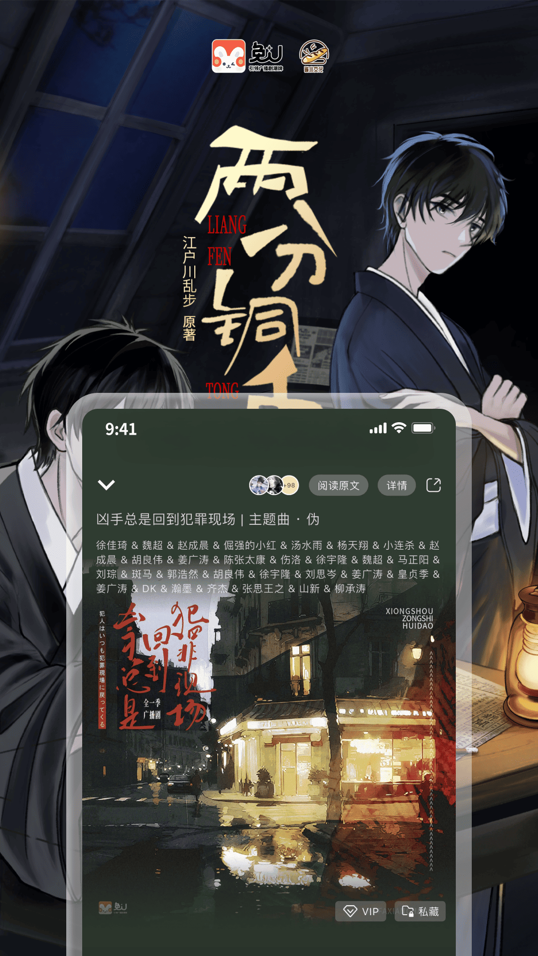 精彩截图-兔U2026官方新版