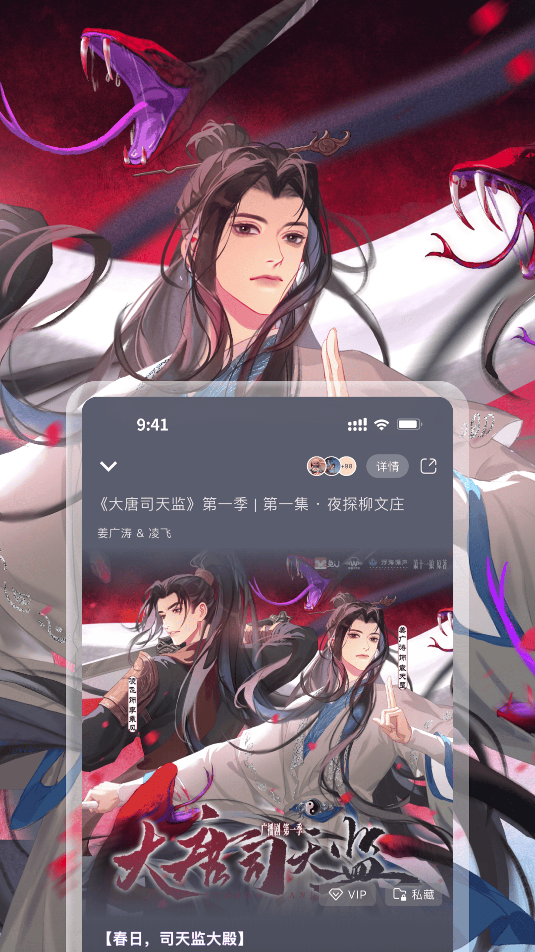 精彩截图-兔U2026官方新版