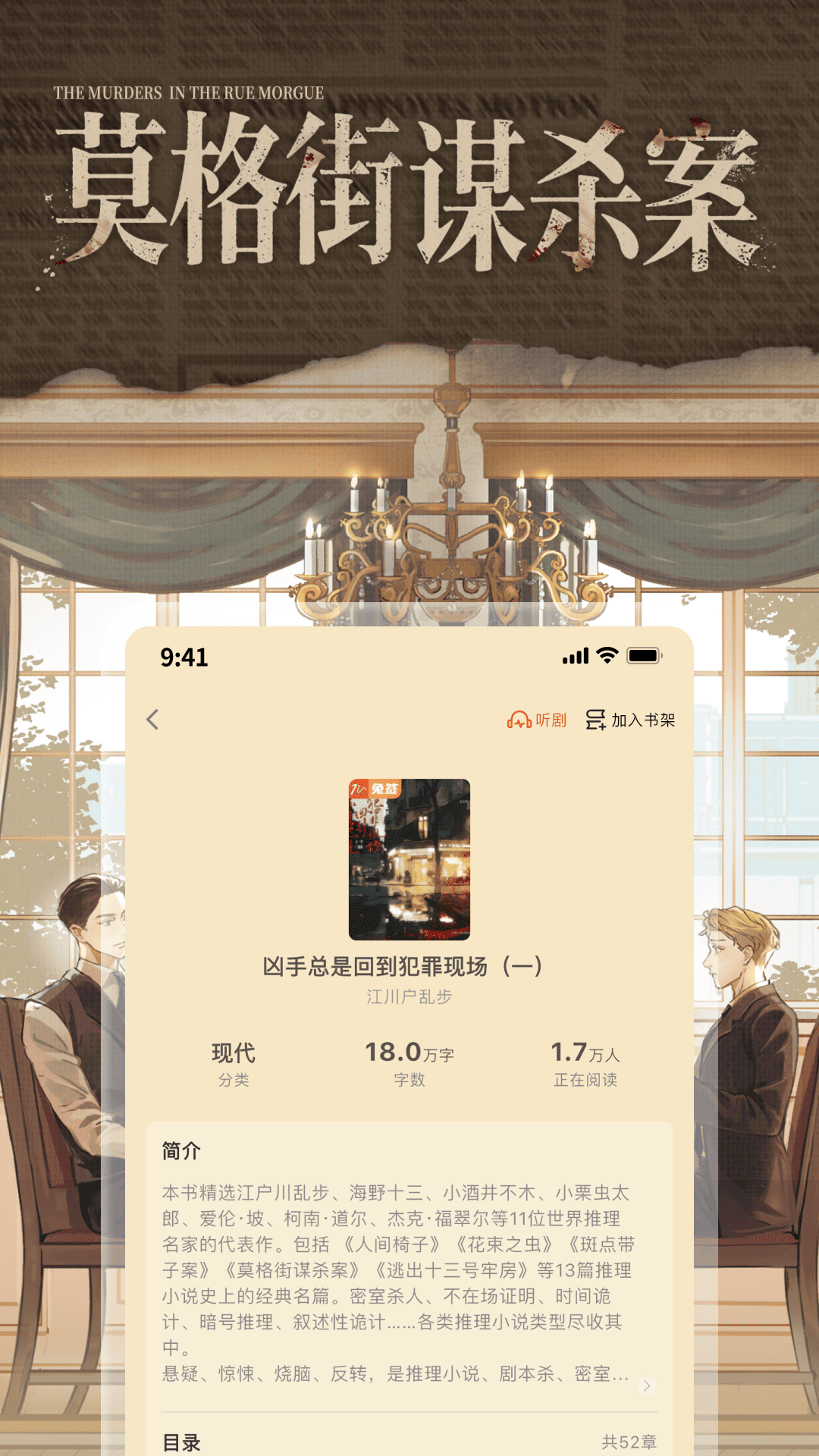 精彩截图-兔U2026官方新版