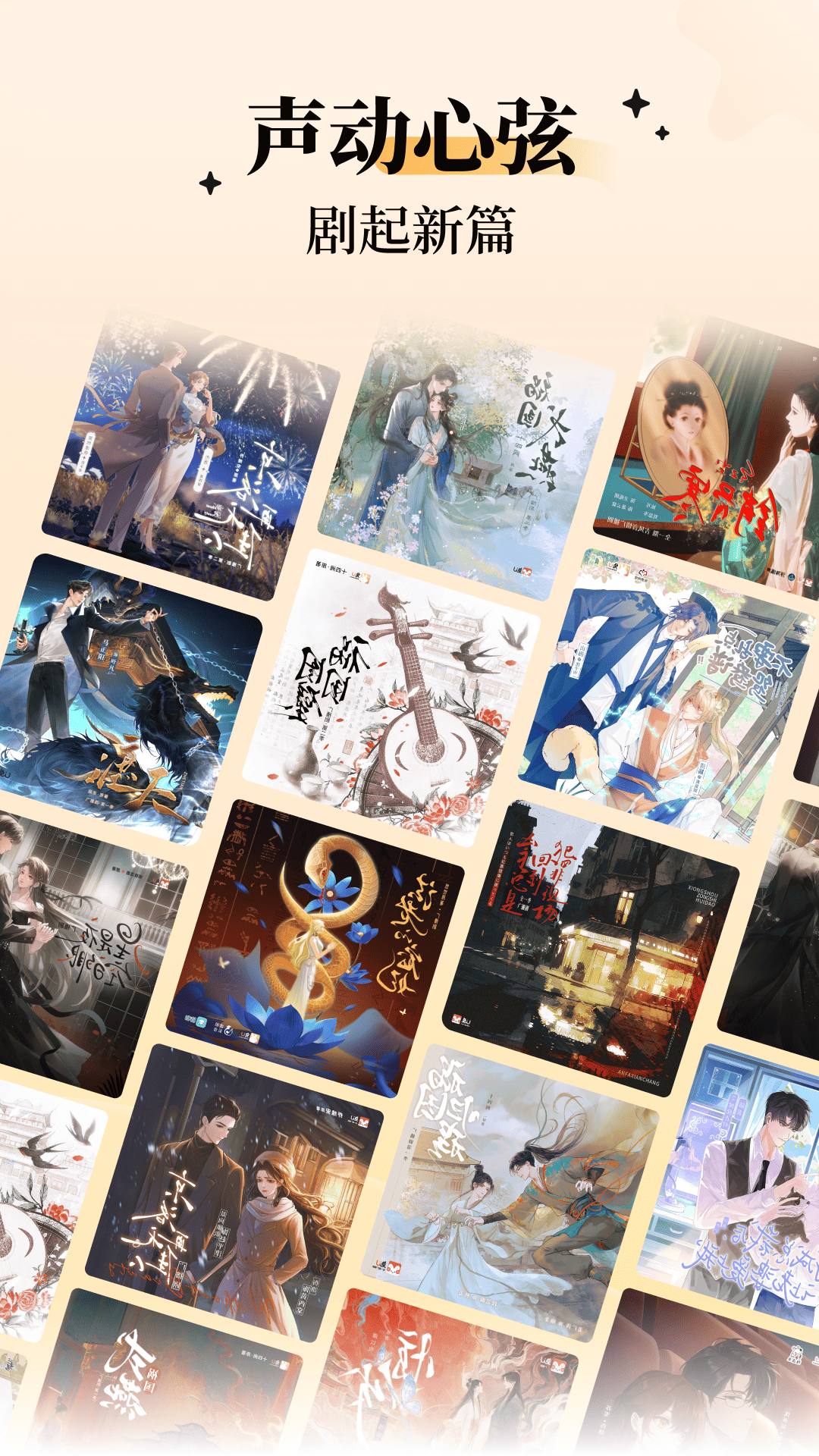 精彩截图-兔U2026官方新版