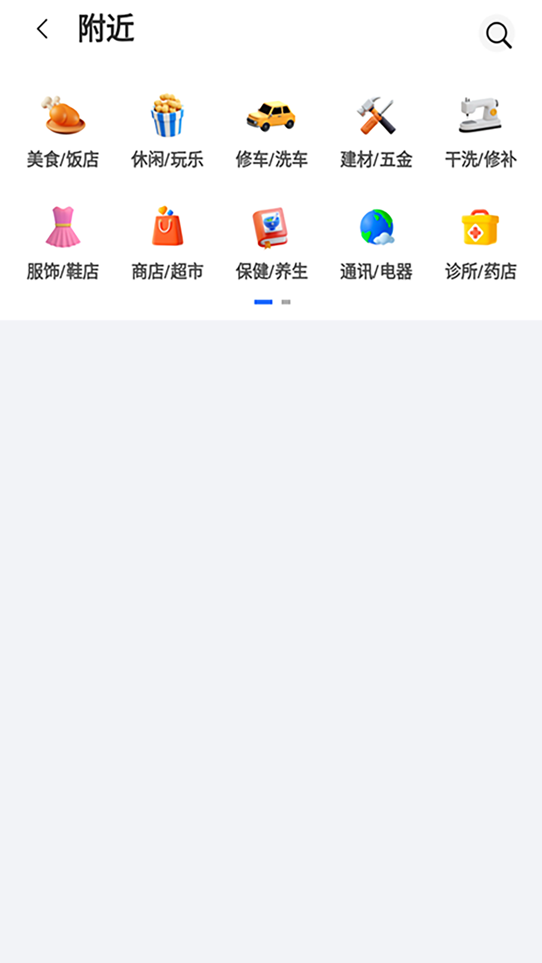 精彩截图-叮叮猫快修2026官方新版
