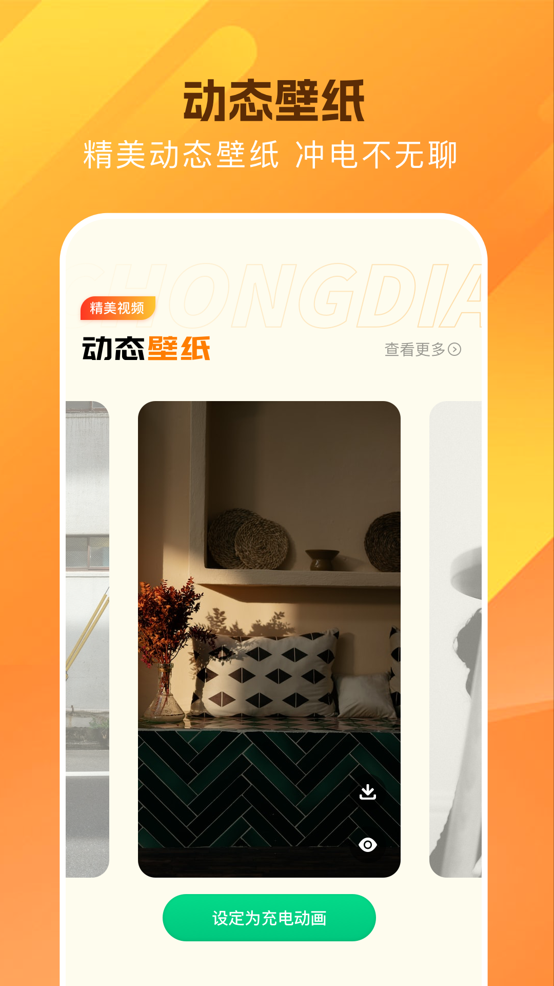 精彩截图-爱玩机2026官方新版