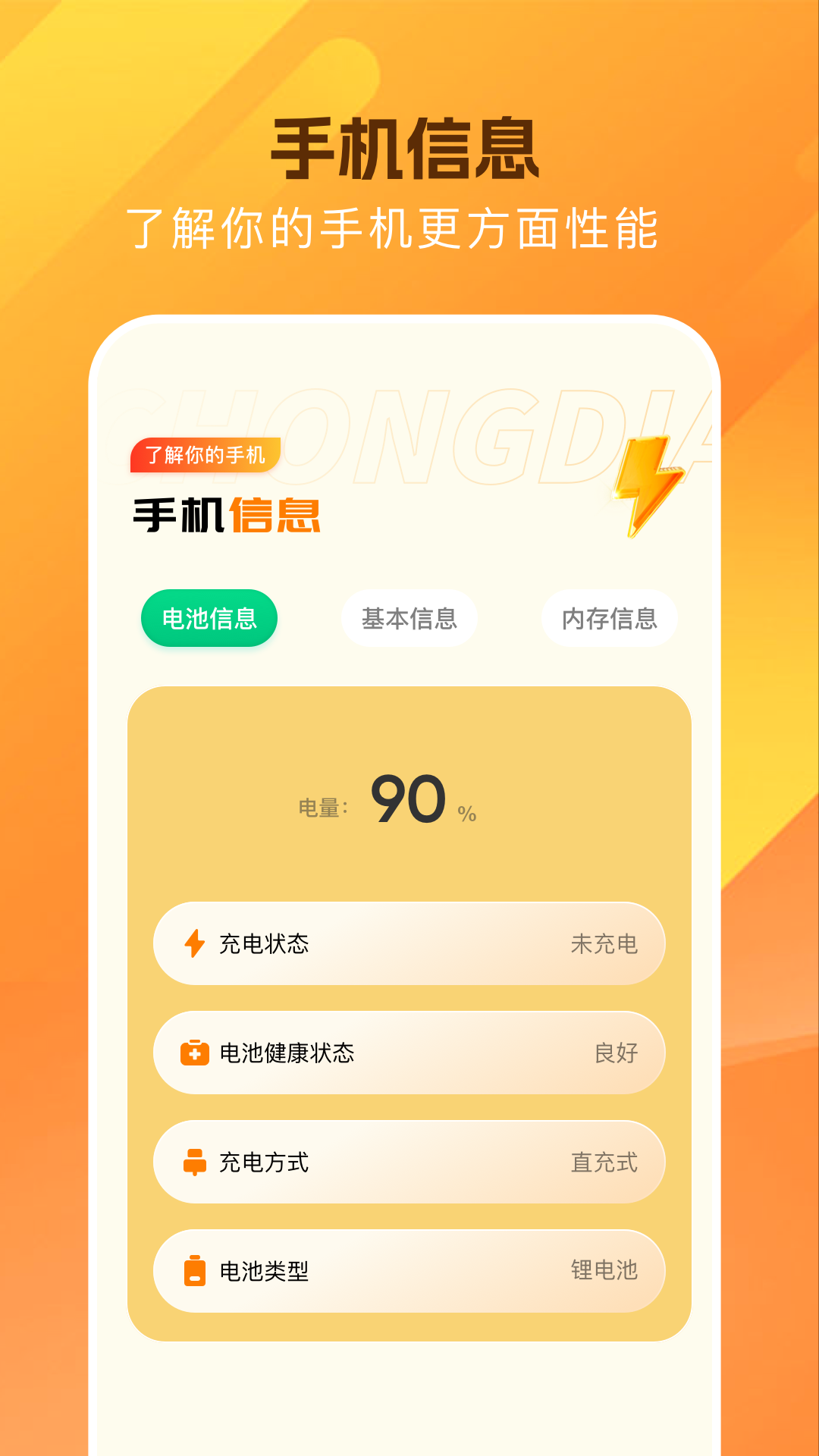 精彩截图-爱玩机2026官方新版