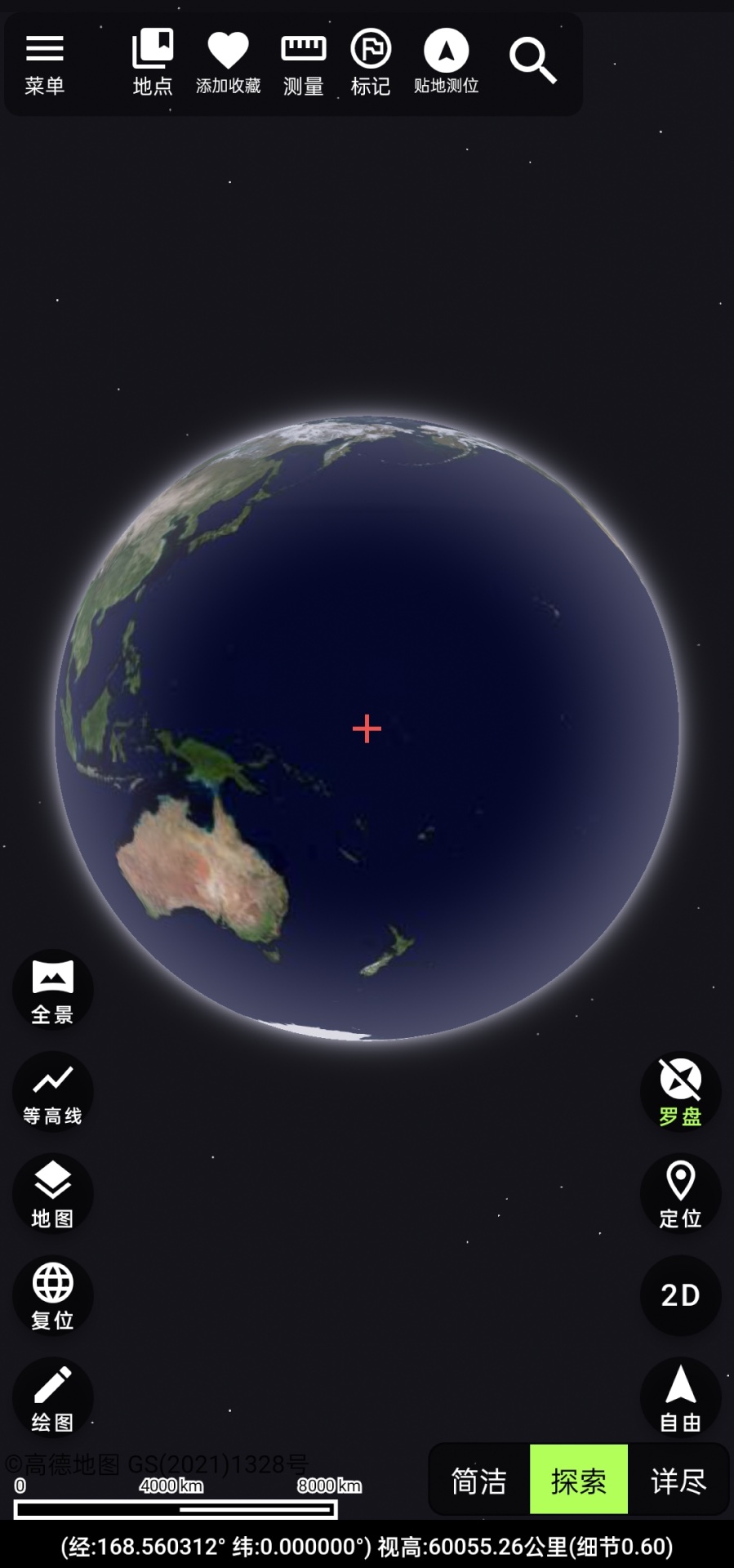 精彩截图-齐昌地球2026官方新版