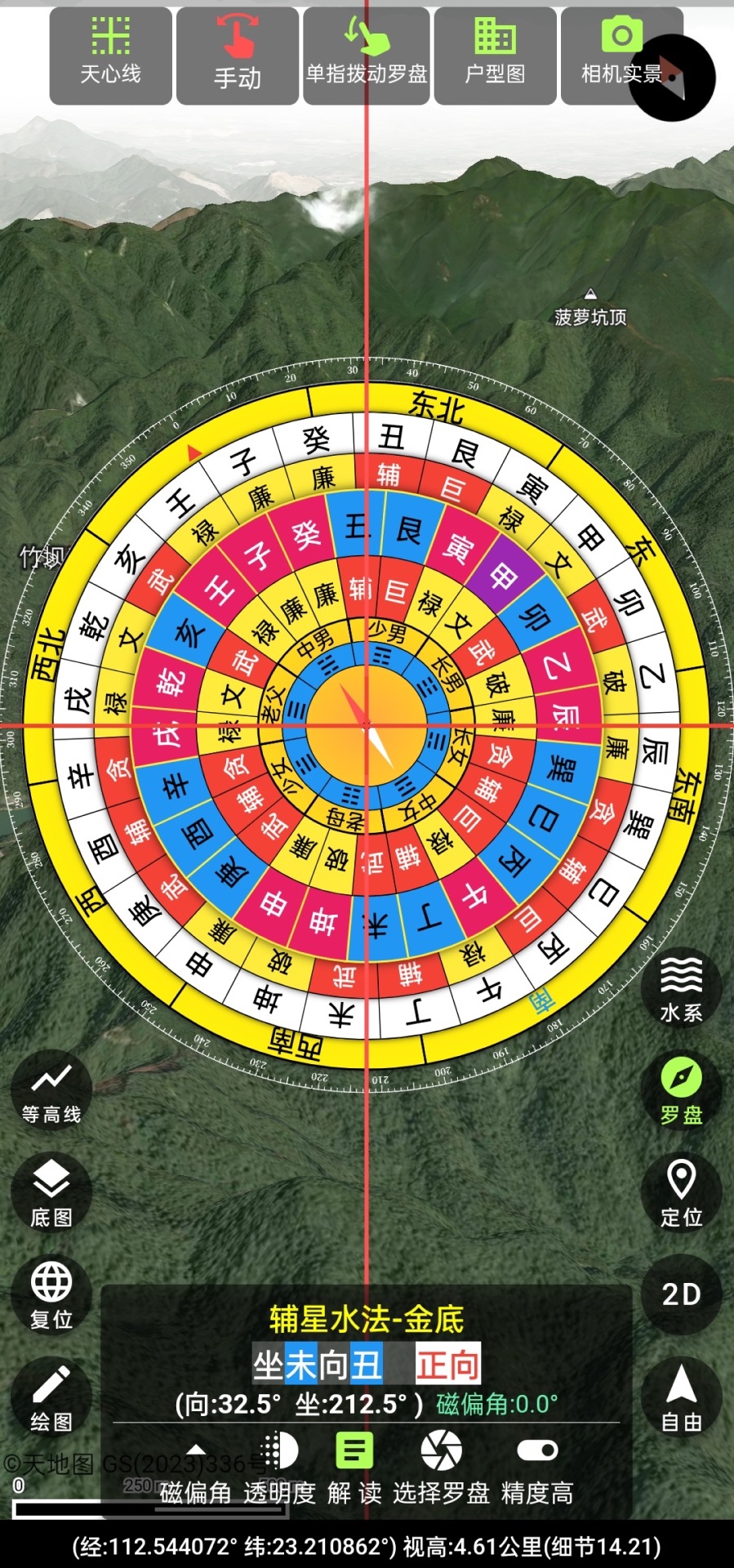 精彩截图-齐昌地球2026官方新版