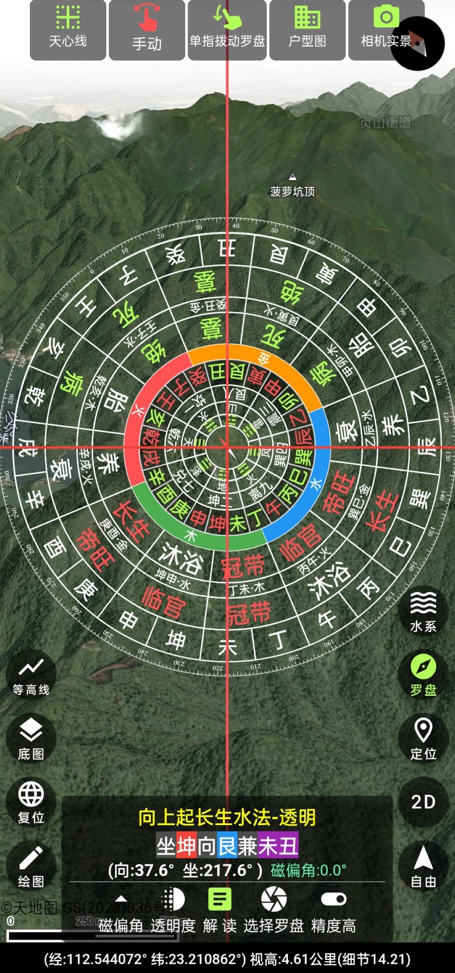 精彩截图-齐昌地球2026官方新版