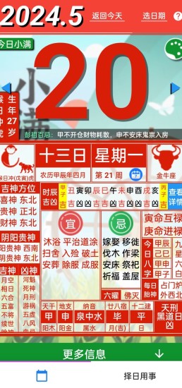 精彩截图-齐昌地球2024官方新版