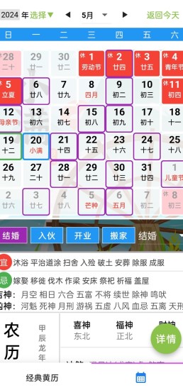 精彩截图-齐昌地球2024官方新版