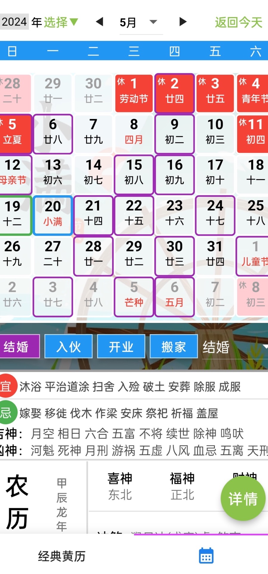 精彩截图-齐昌地球2026官方新版