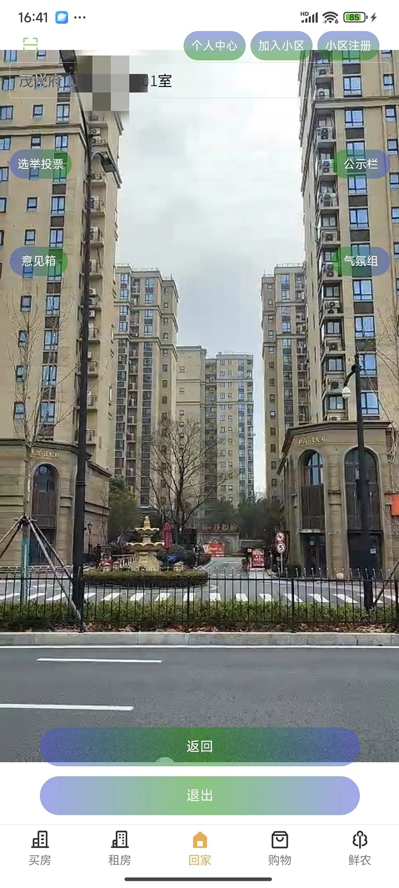 精彩截图-祖风居2026官方新版