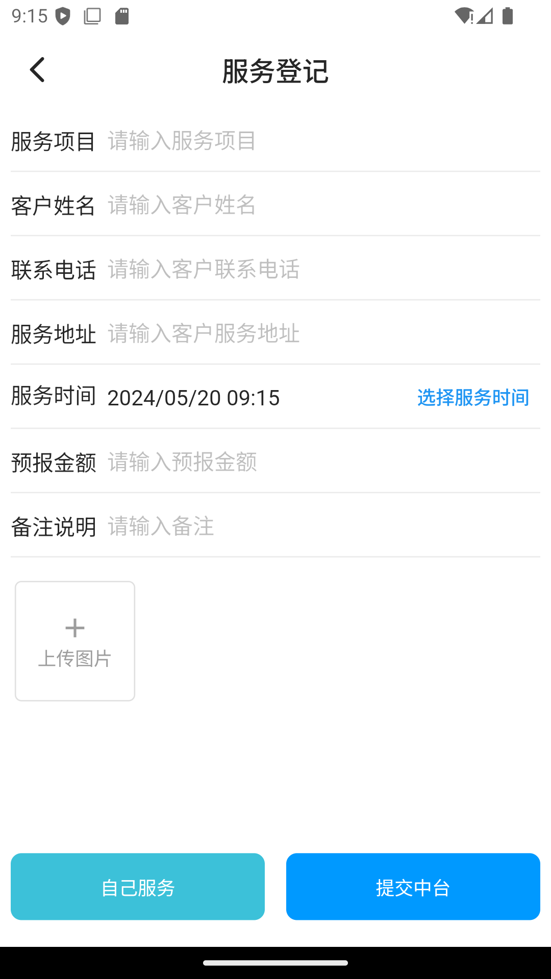 精彩截图-邻家小匠2026官方新版