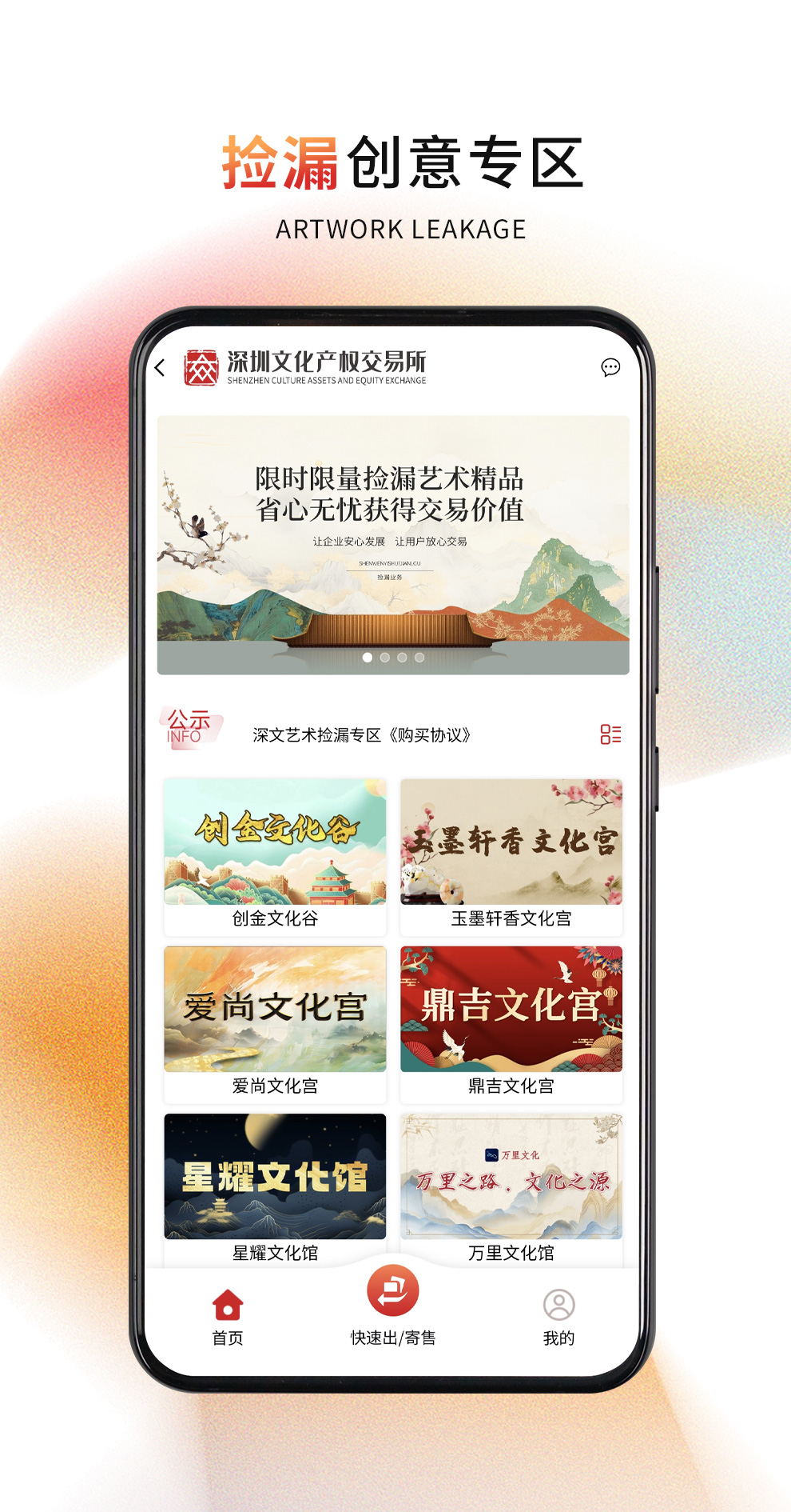 精彩截图-深文艺术2025官方新版