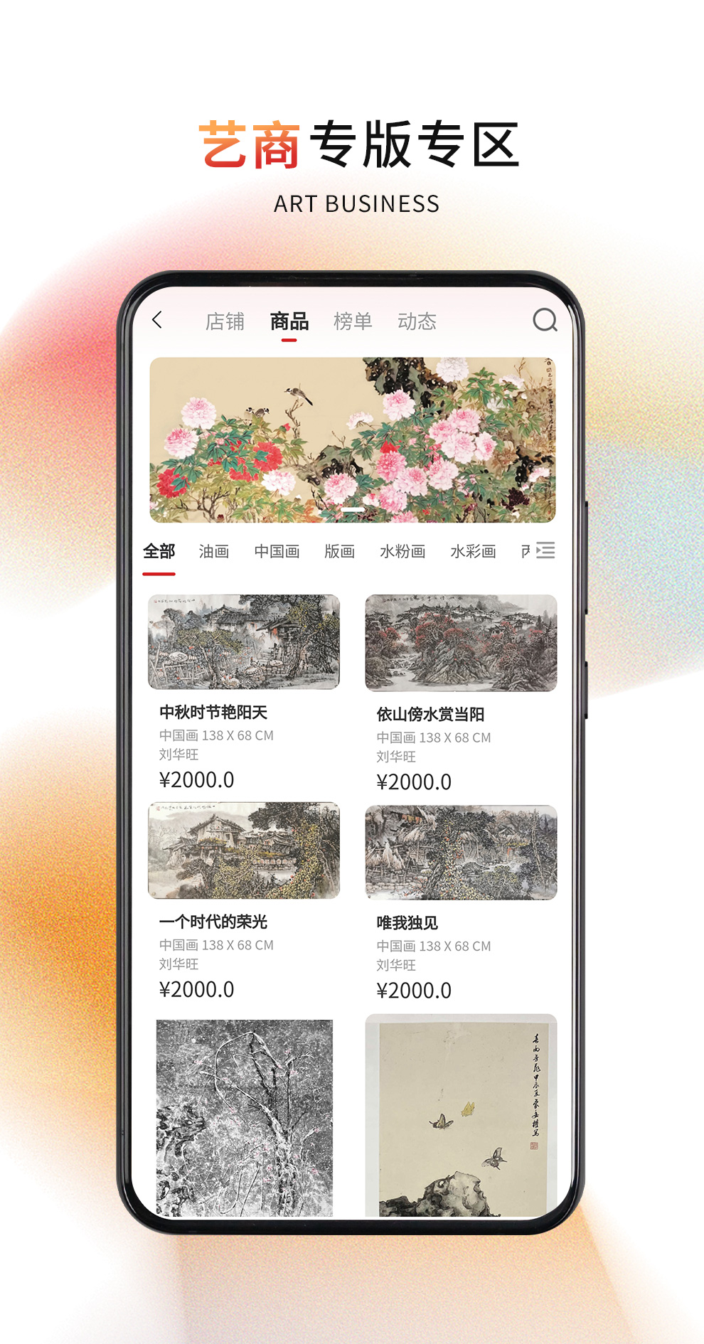 精彩截图-深文艺术2025官方新版