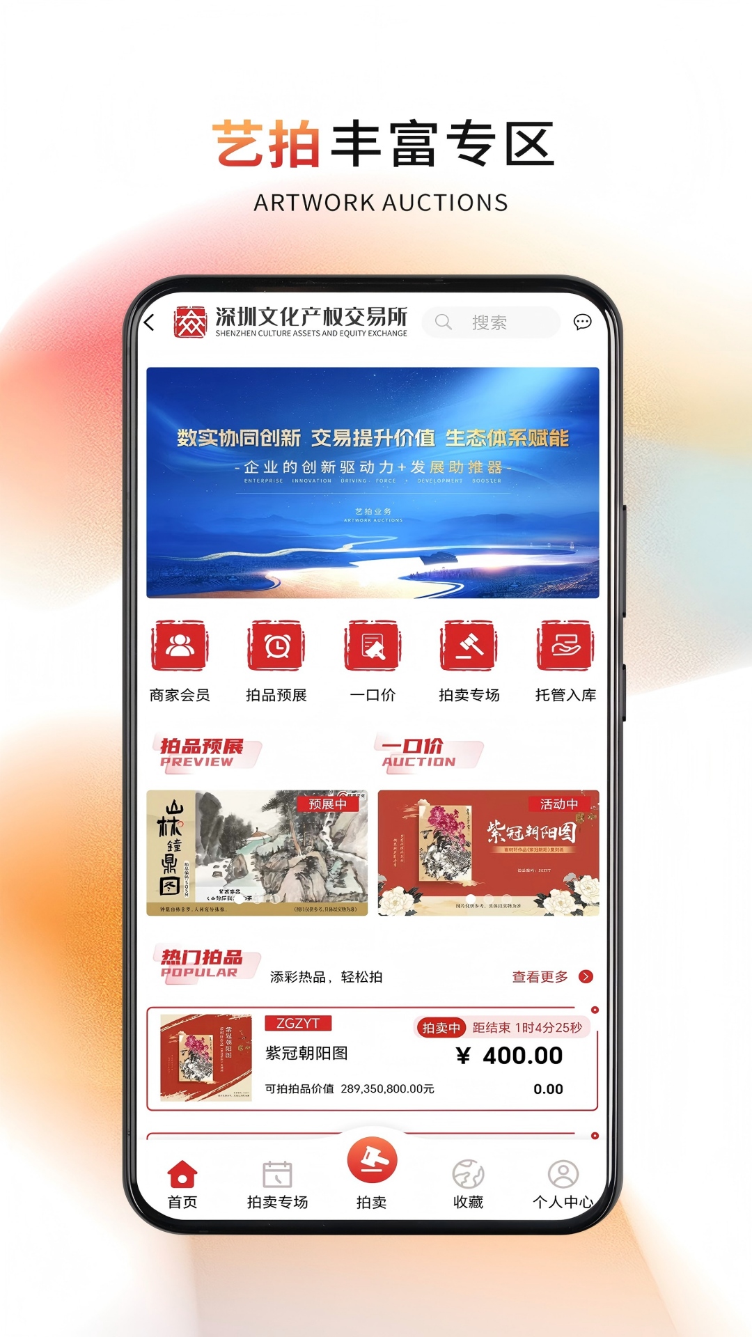 精彩截图-深文艺术2026官方新版