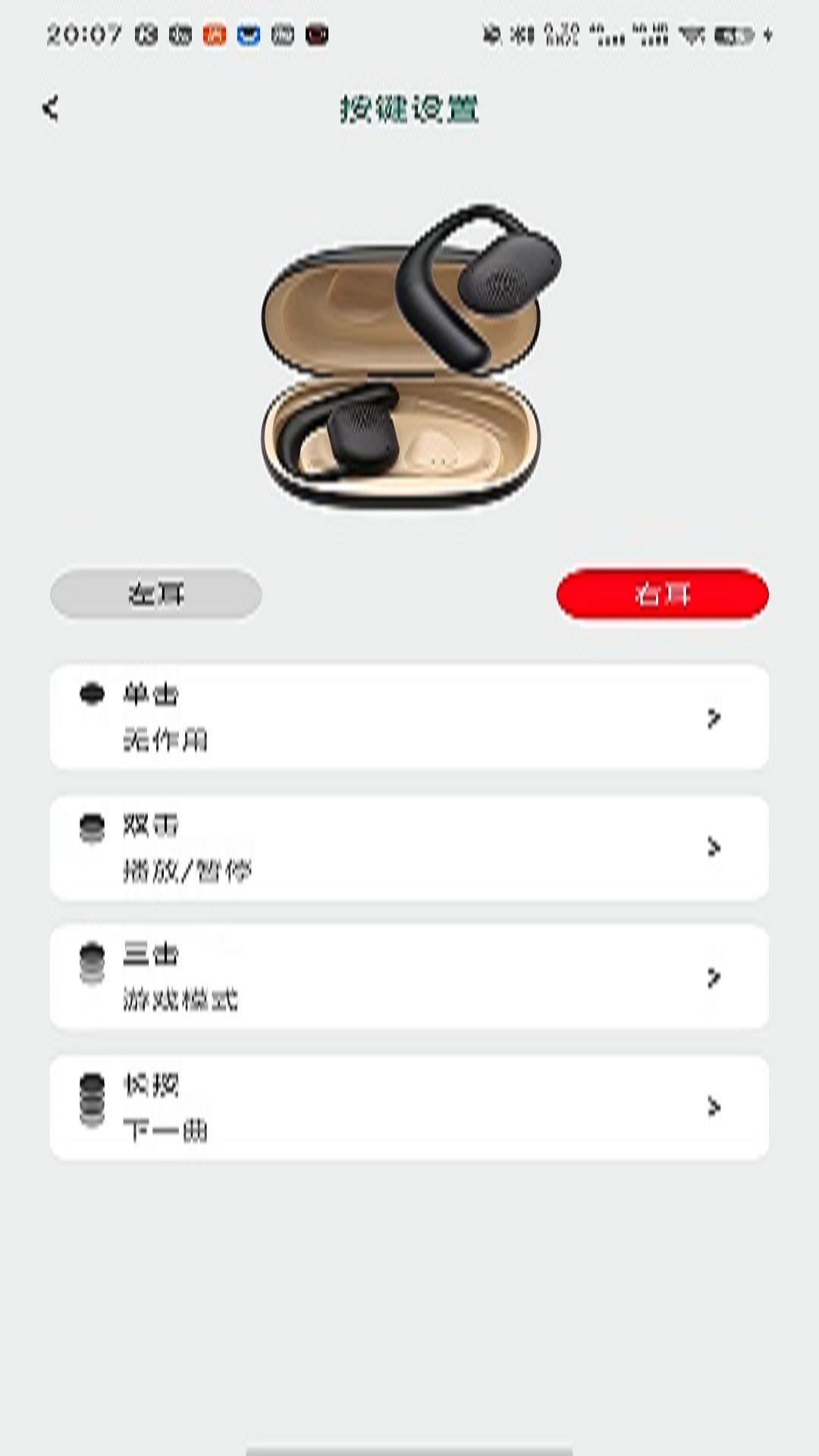 精彩截图-HAVIT LIFE2026官方新版