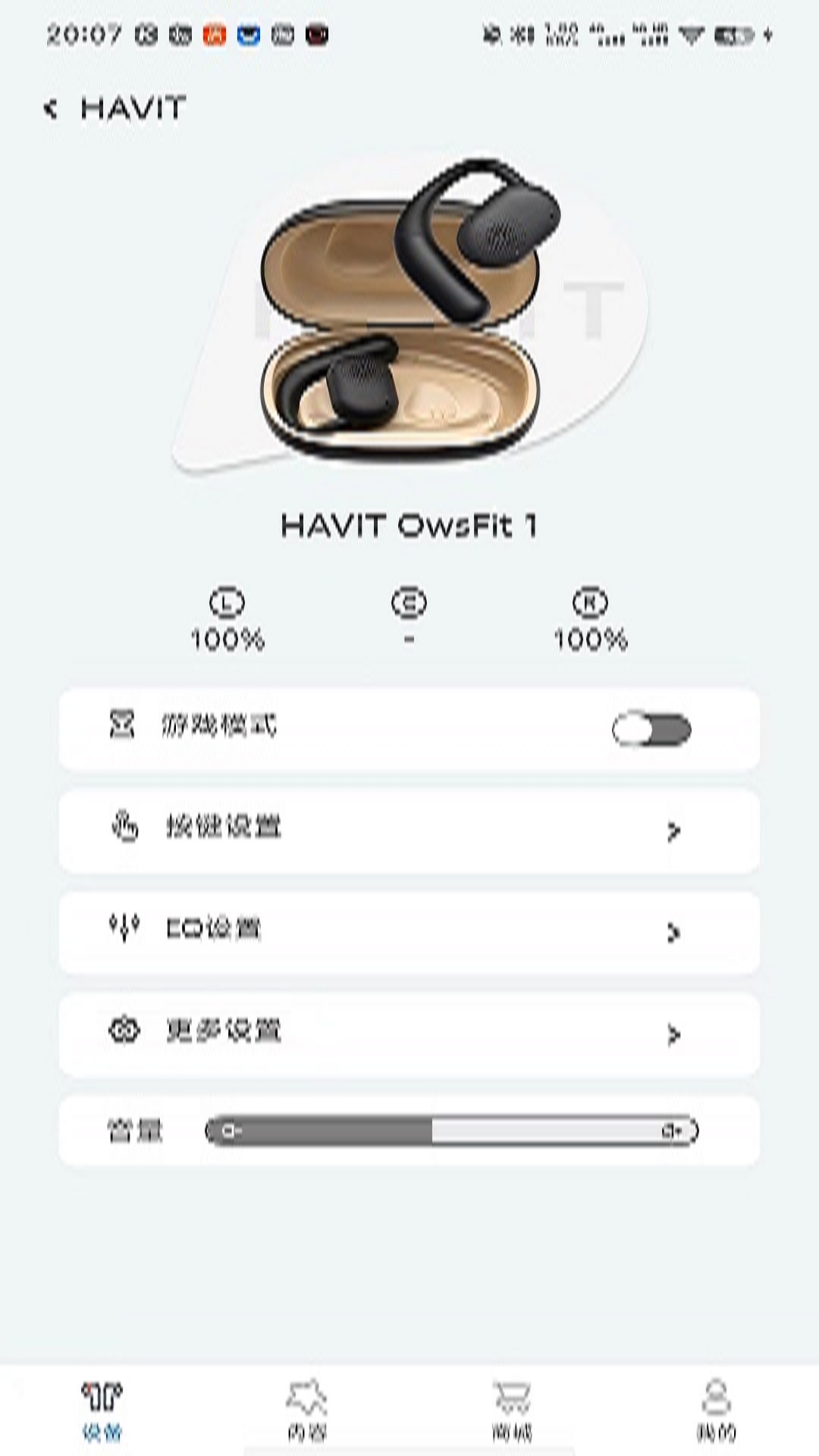 精彩截图-HAVIT LIFE2026官方新版
