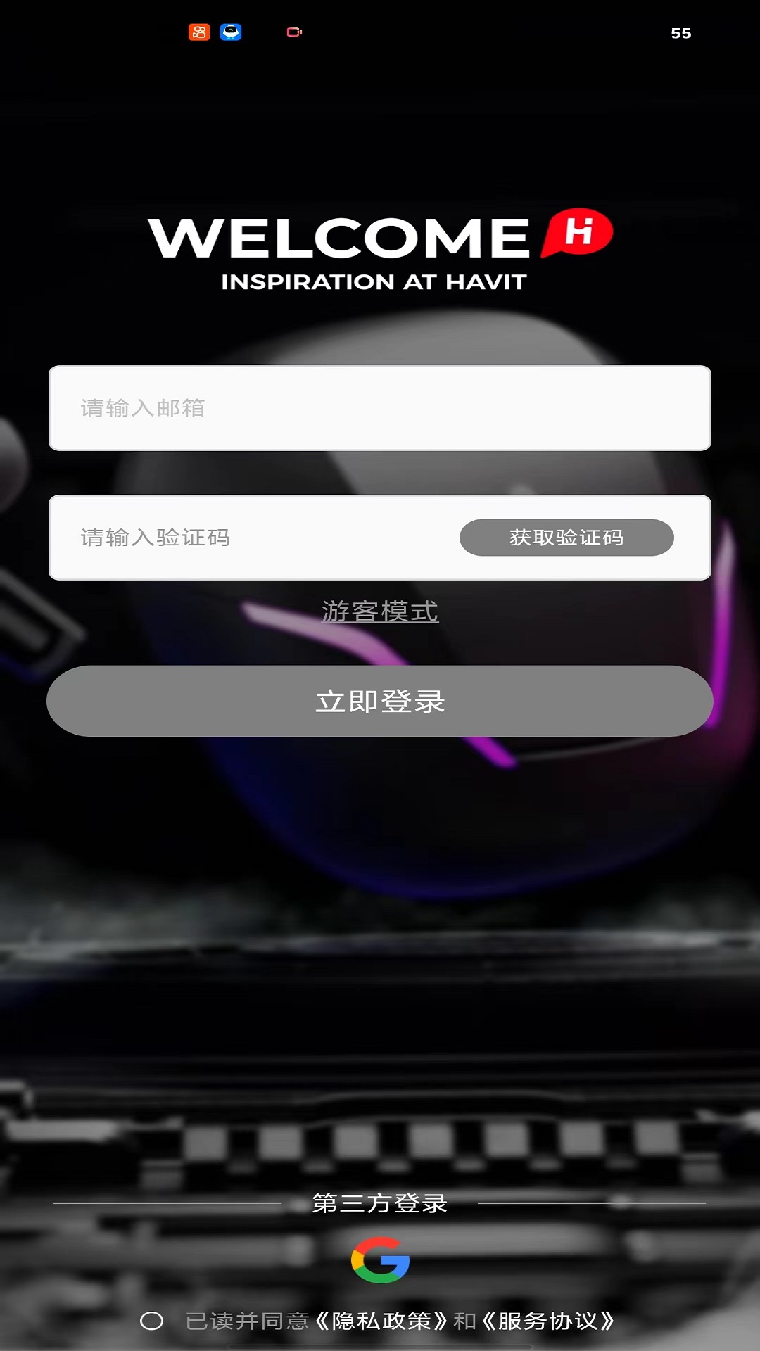 精彩截图-HAVIT LIFE2026官方新版