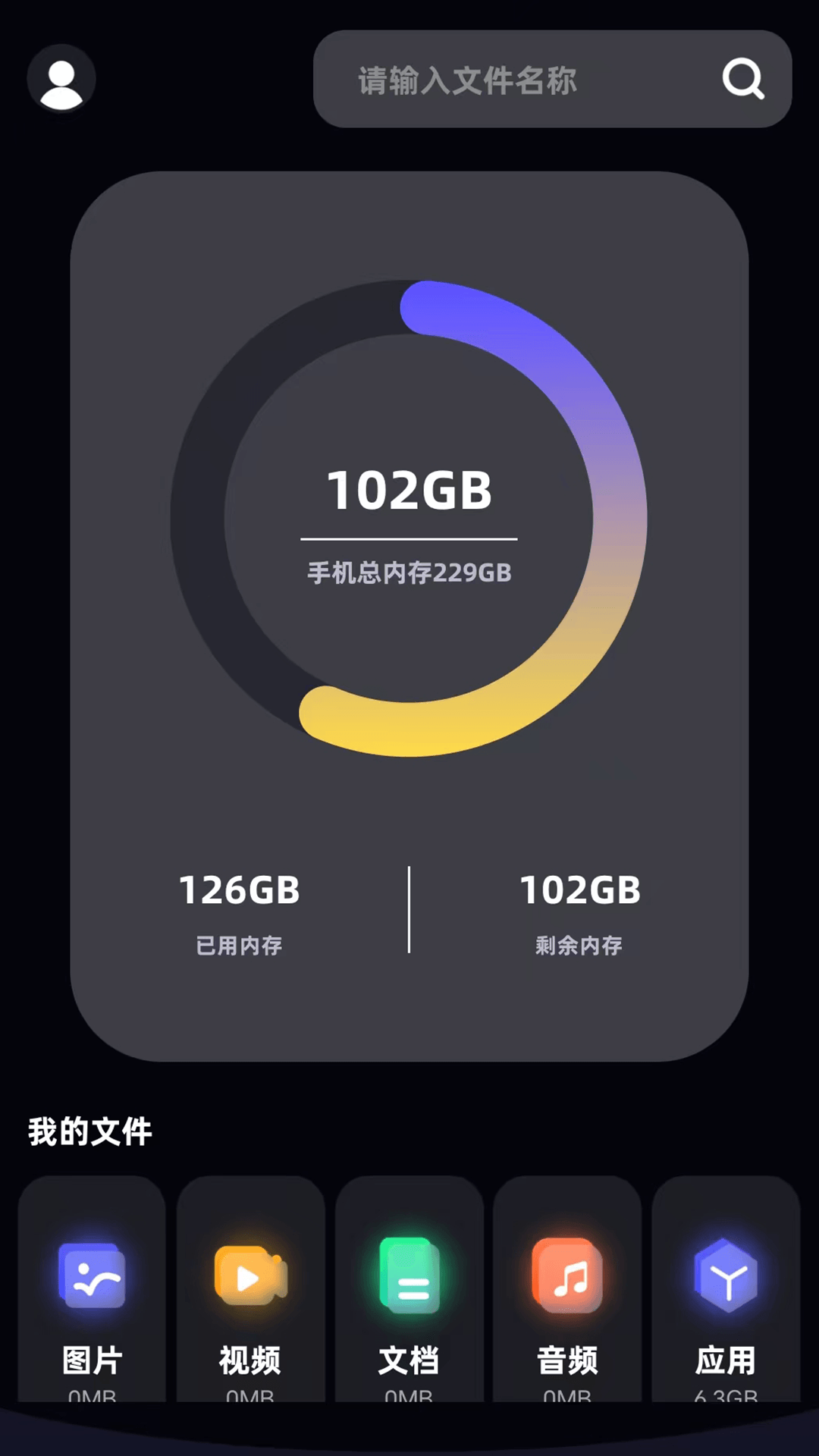 精彩截图-baseApk助手2025官方新版