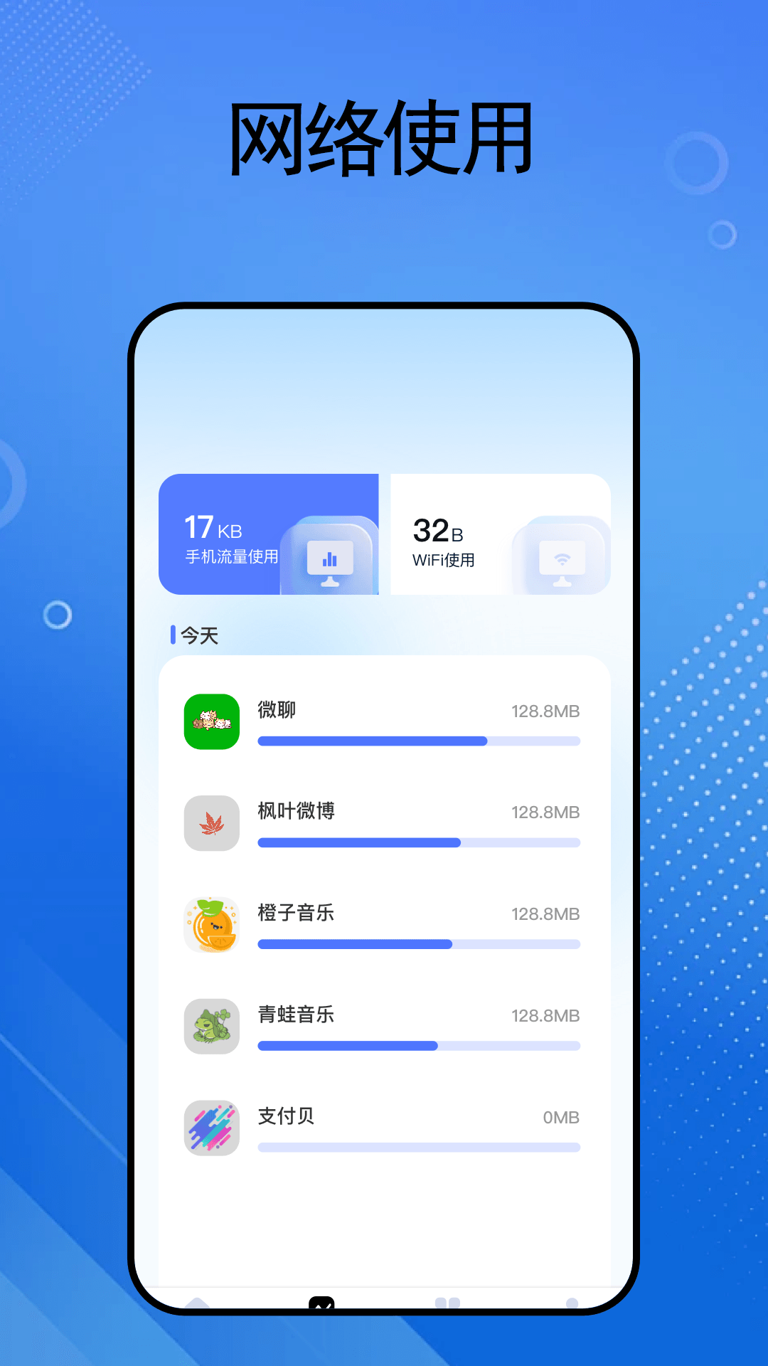 精彩截图-baseApk助手2026官方新版