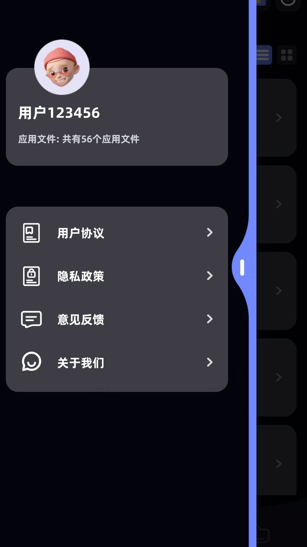 精彩截图-baseApk助手2025官方新版