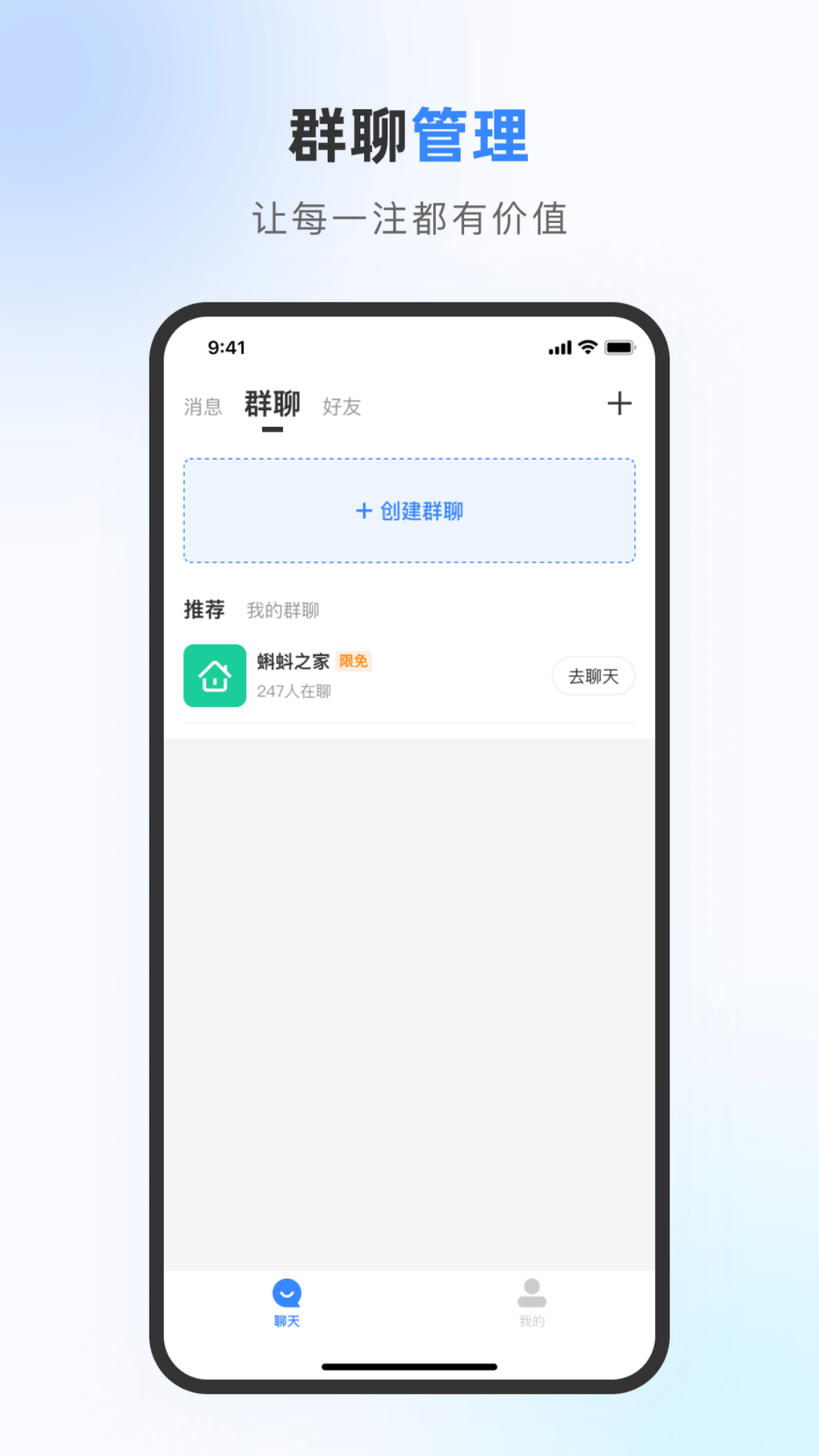 精彩截图-蝌蚪之家2026官方新版