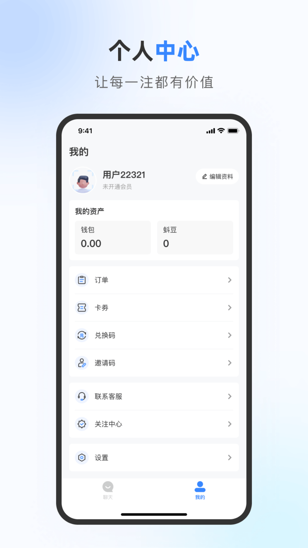精彩截图-蝌蚪之家2026官方新版