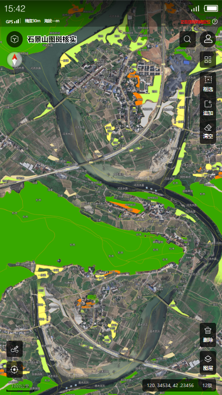 精彩截图-林地通2026官方新版