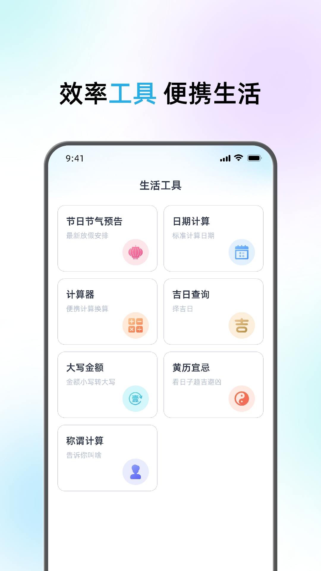 精彩截图-万能空调遥控器2026官方新版