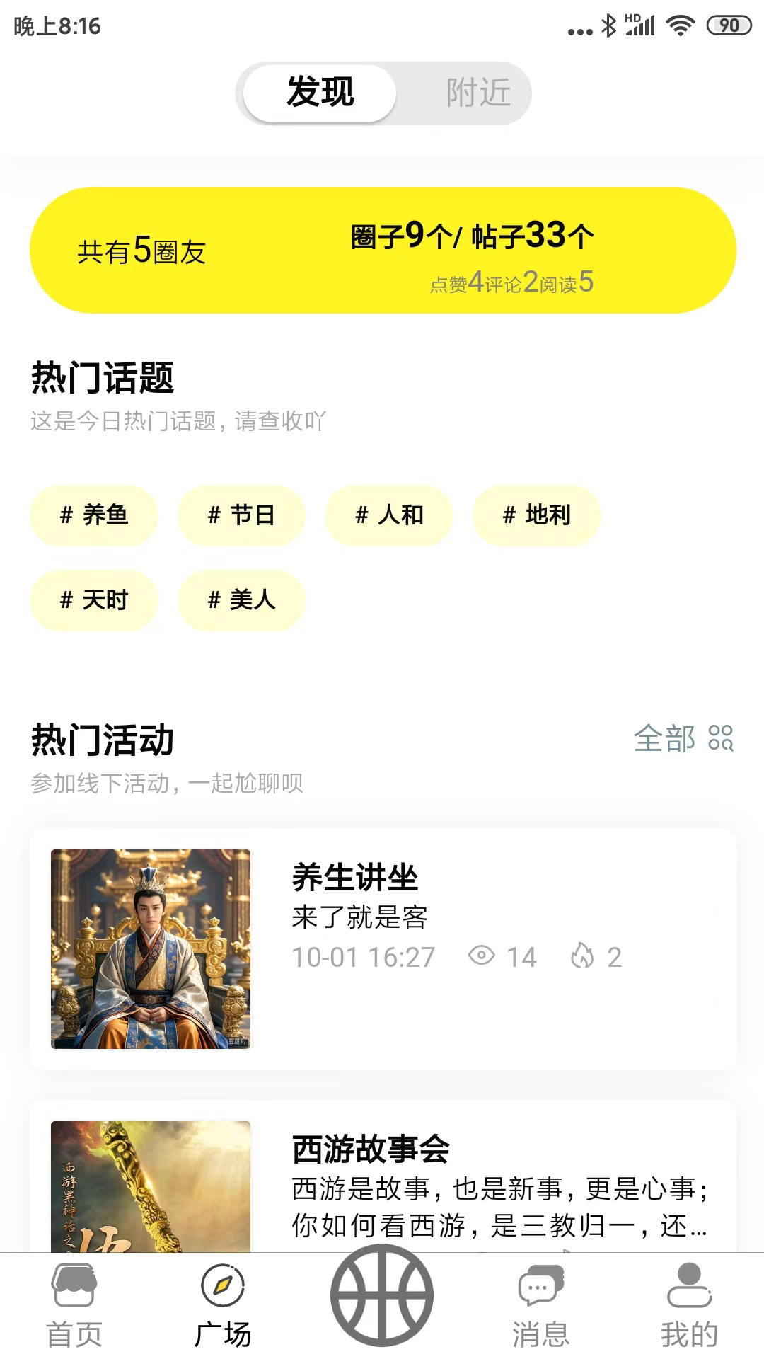 精彩截图-都用2025官方新版