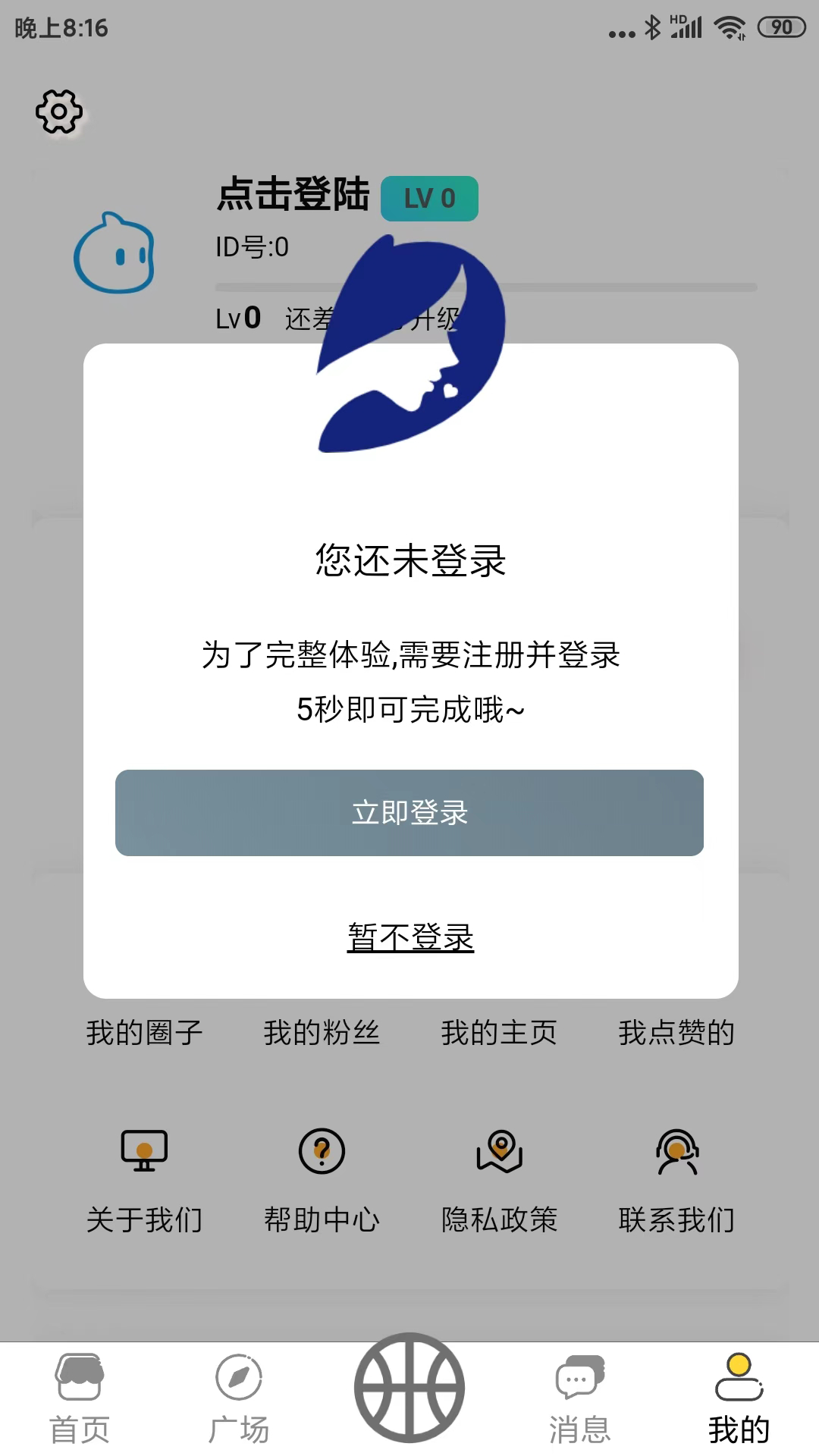 精彩截图-都用2025官方新版