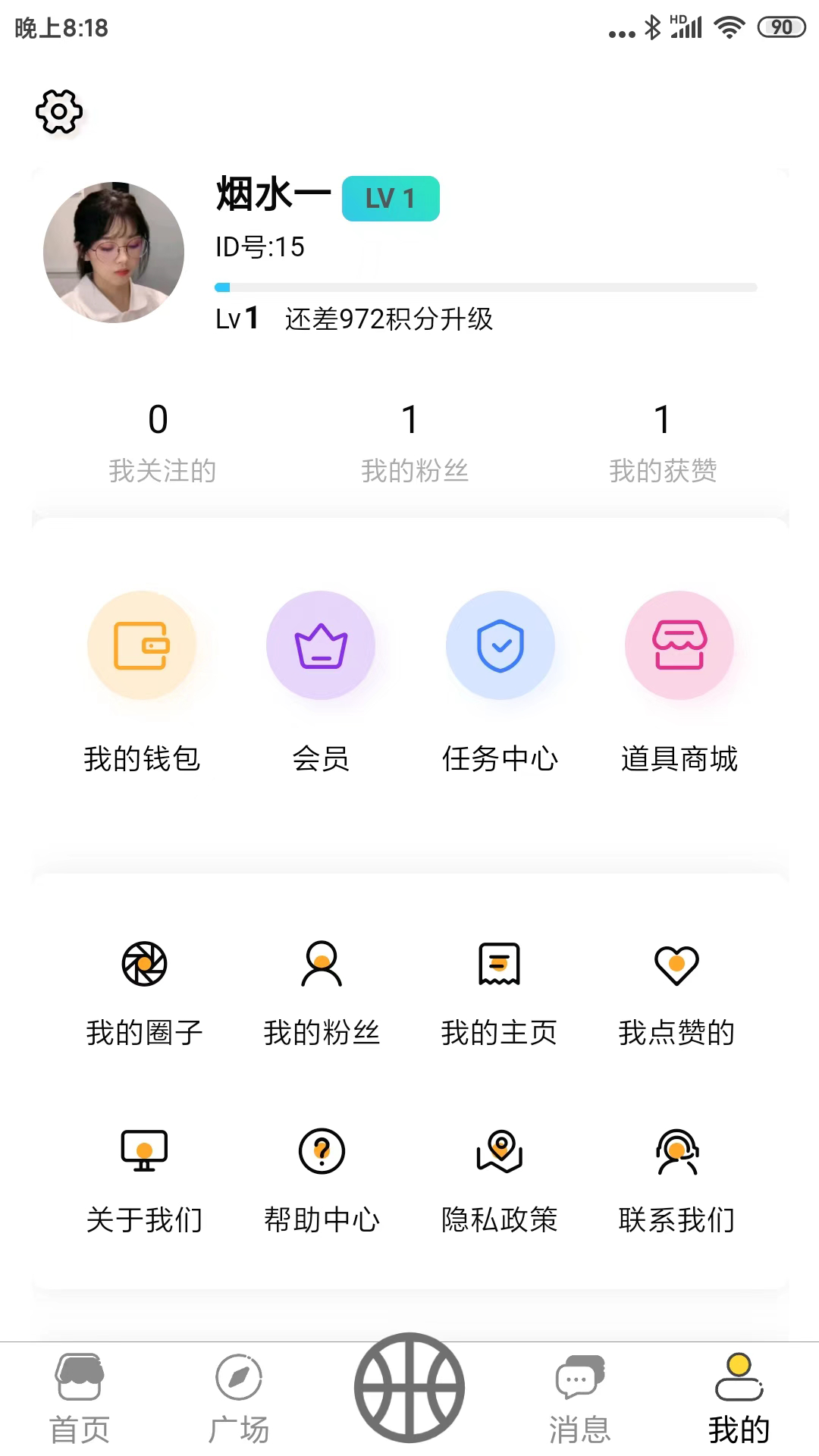 精彩截图-都用2025官方新版