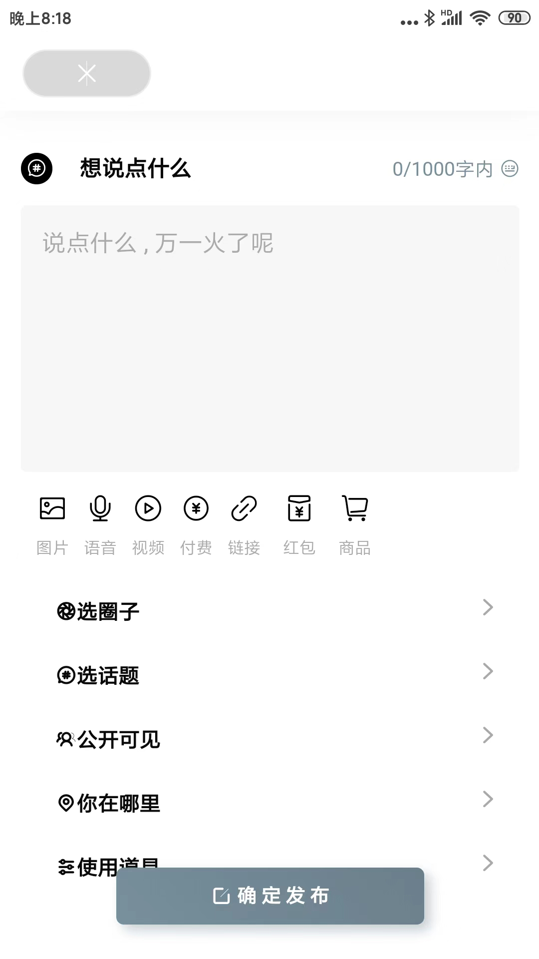 精彩截图-都用2025官方新版