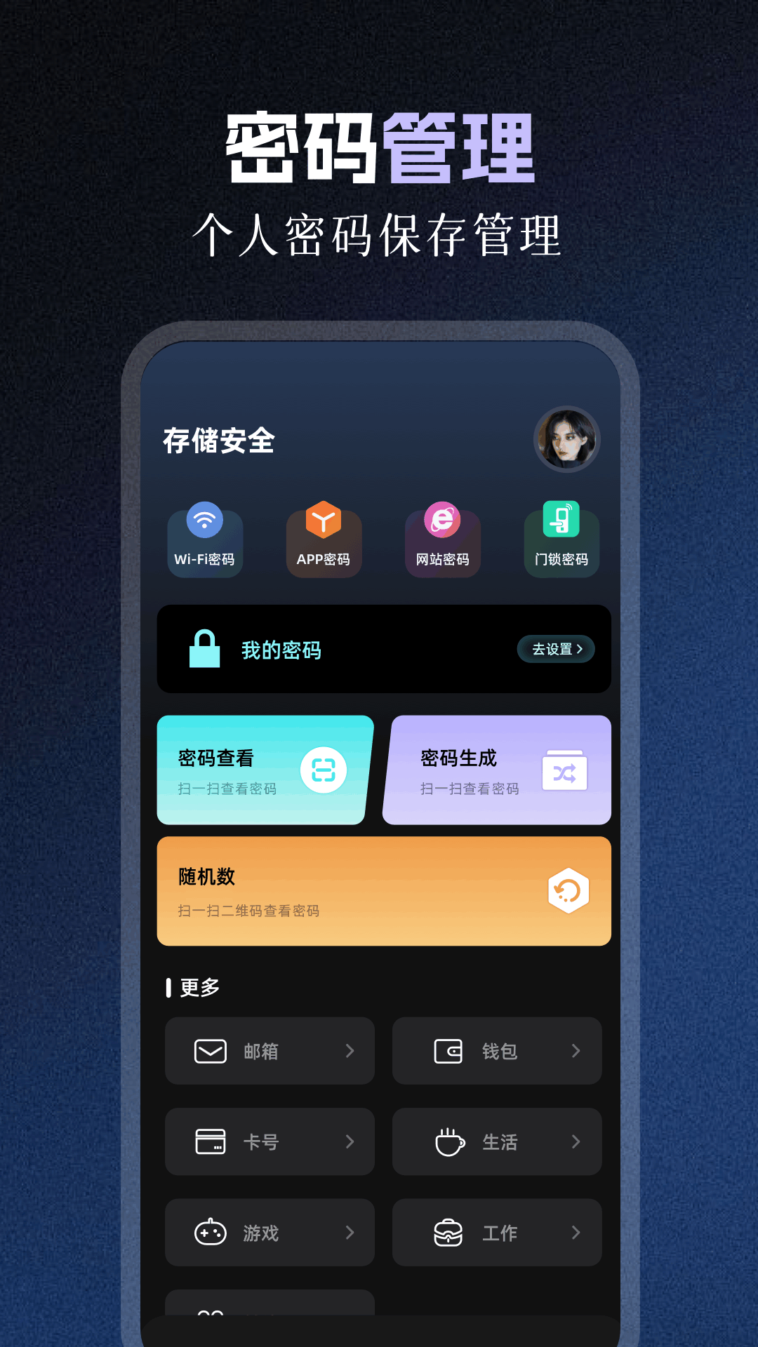 精彩截图-枫叶视频2026官方新版